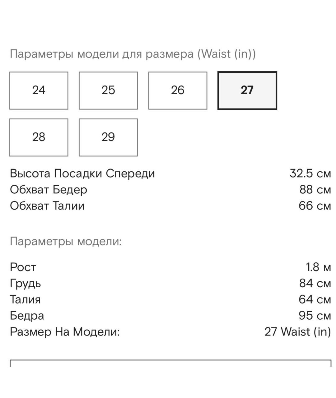 GANNI Голубые хлопко-эластановые прямые джинсы, фото 7