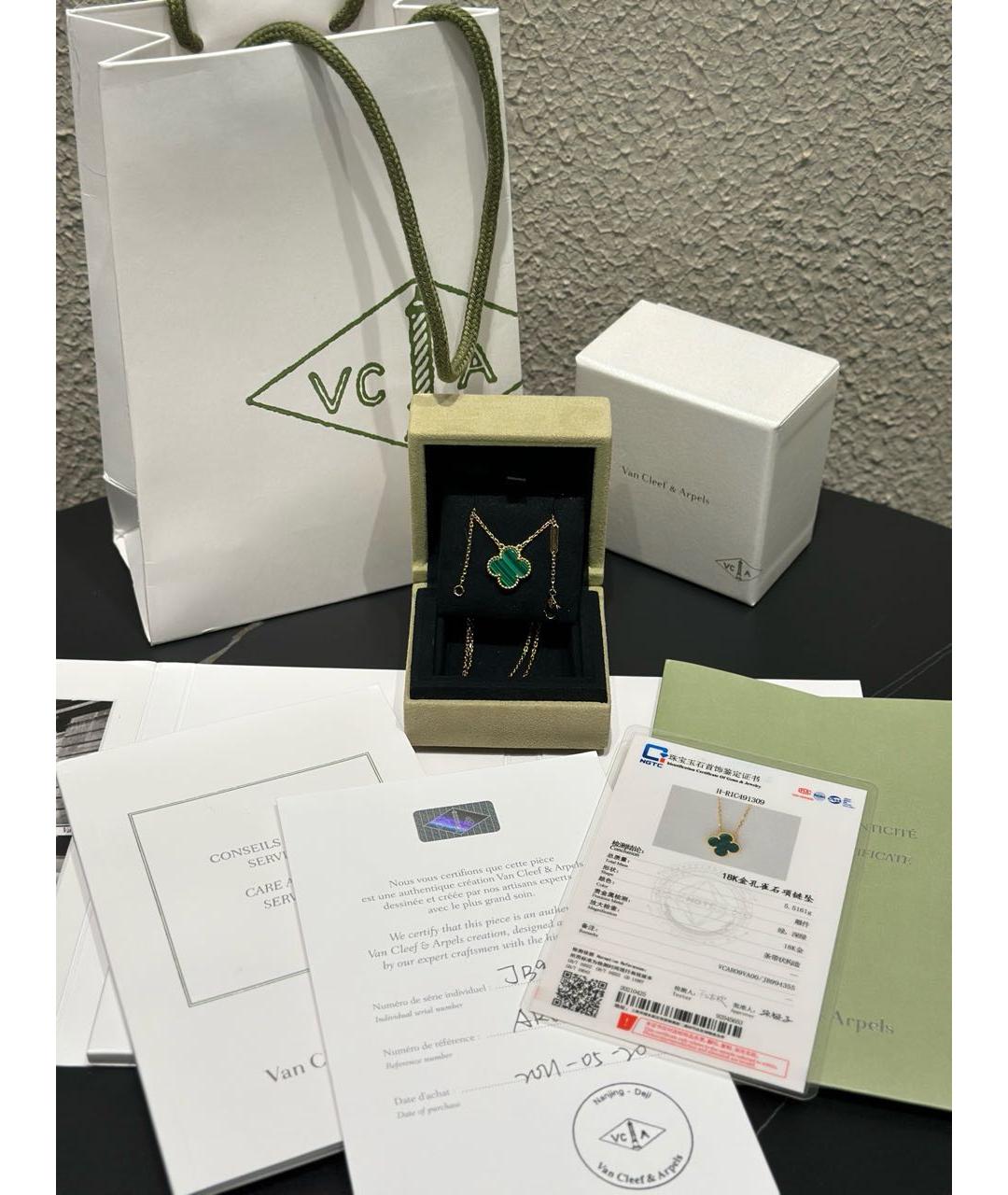 VAN CLEEF & ARPELS Золотое колье из желтого золота, фото 2