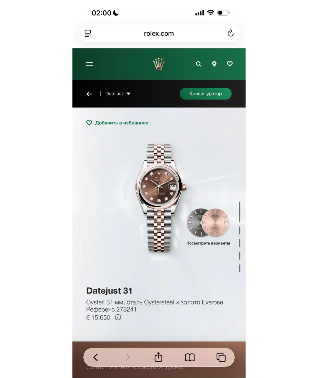 ROLEX Коричневые часы из розового золота, фото 4