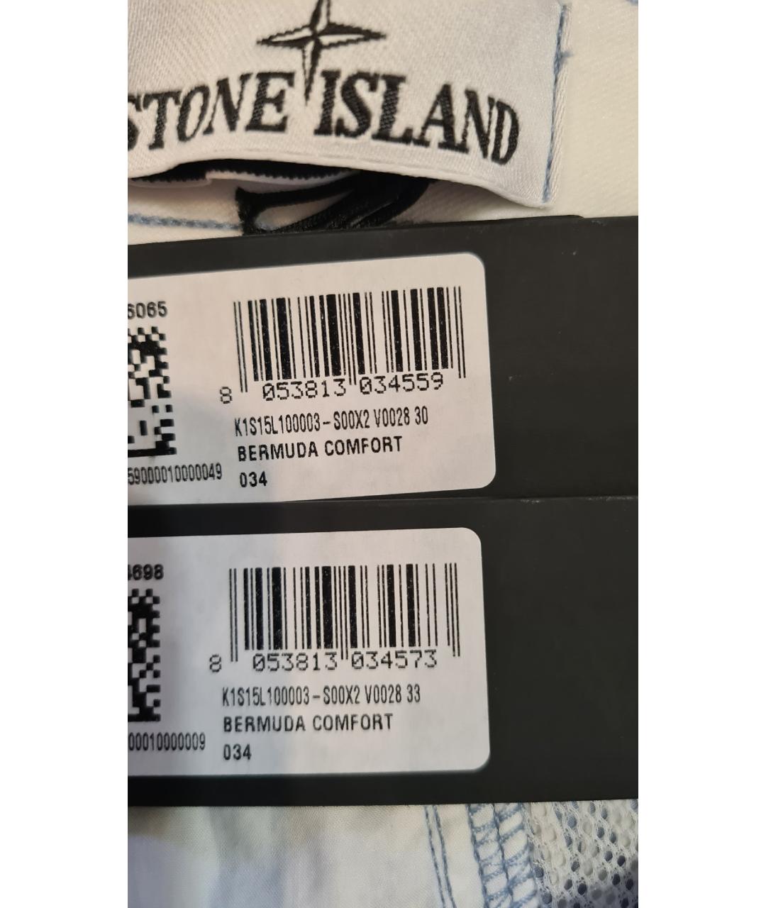 STONE ISLAND Голубые полиамидовые шорты, фото 8