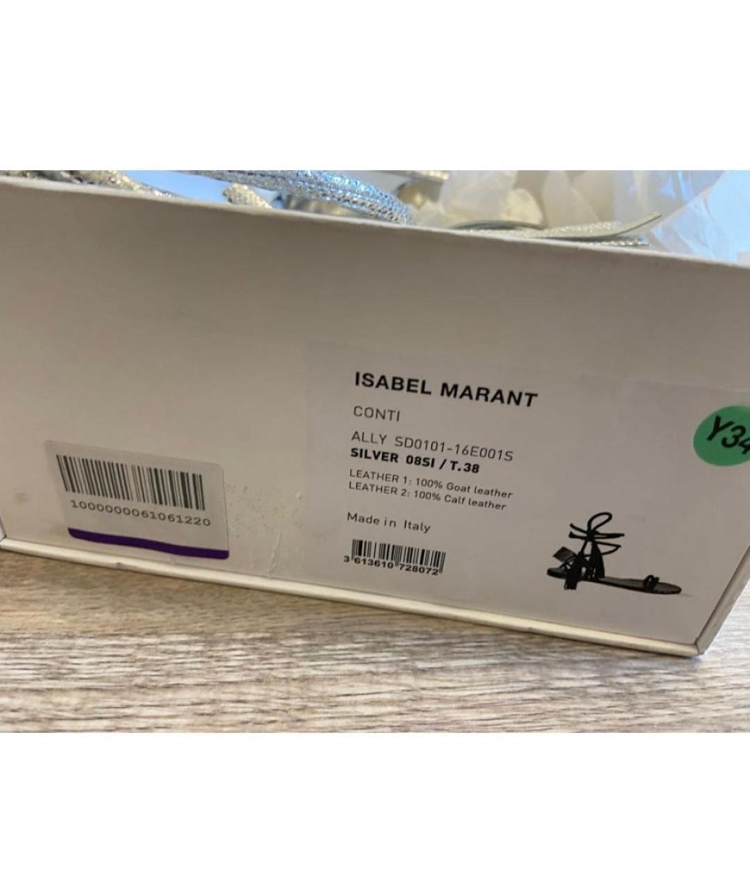 ISABEL MARANT Серебряные кожаные босоножки, фото 6