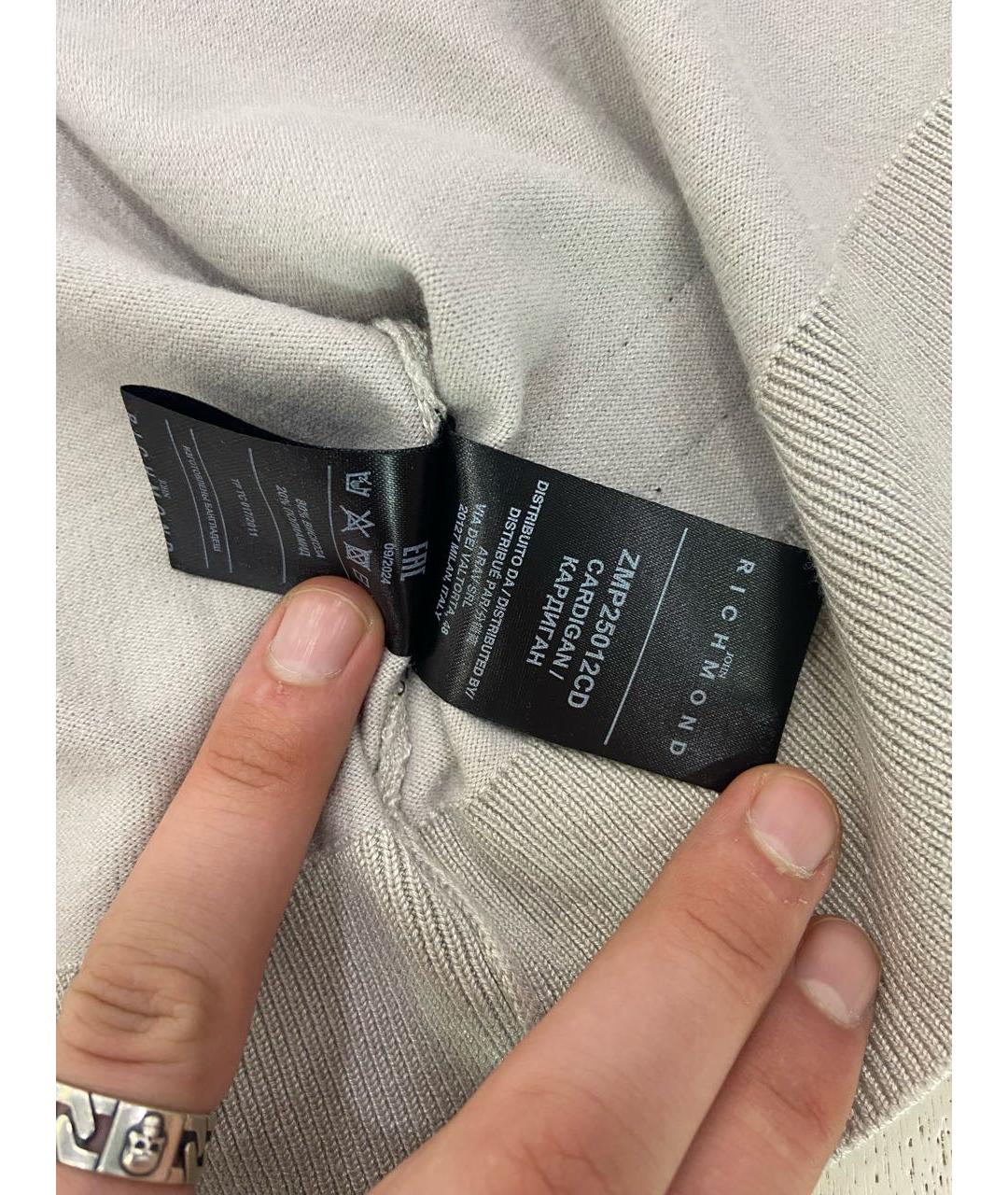 JOHN RICHMOND Серый вискозный кардиган, фото 8