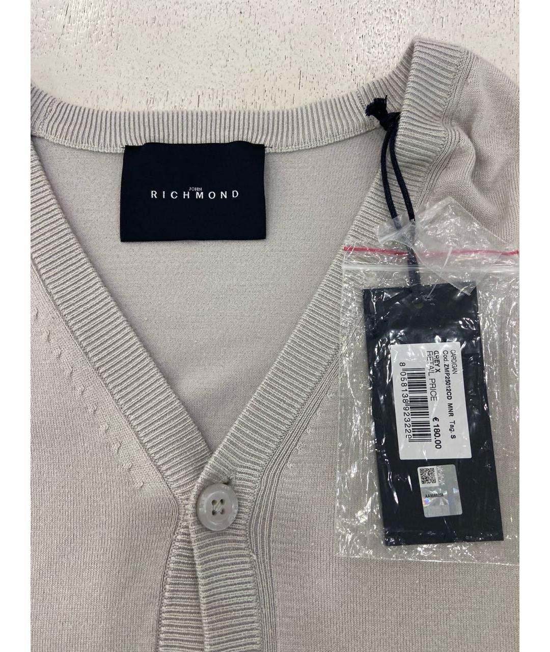 JOHN RICHMOND Серый вискозный кардиган, фото 3