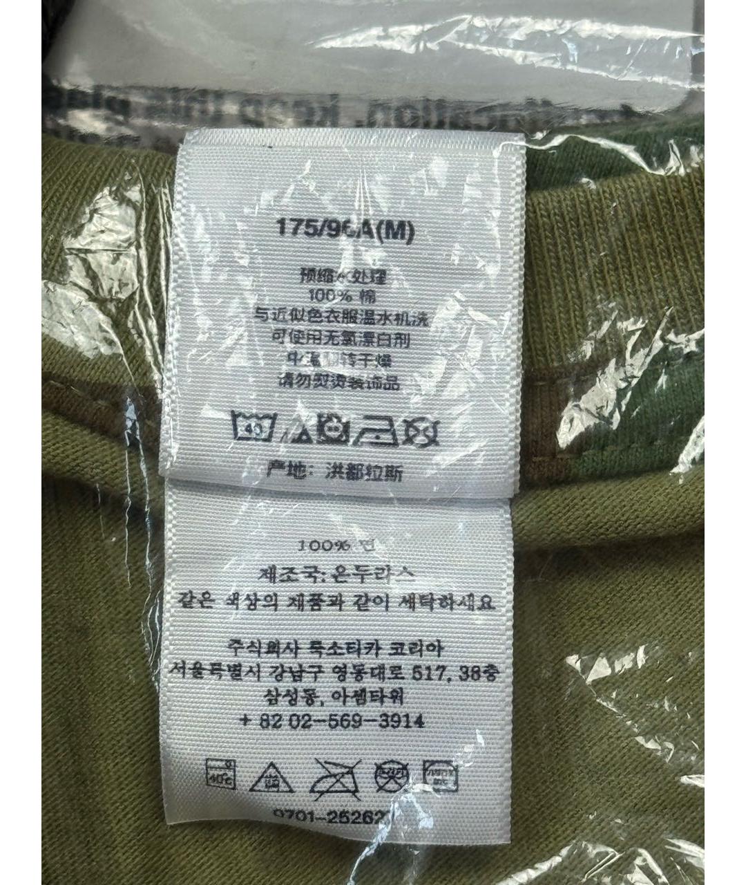 SUPREME Мульти хлопковая футболка, фото 8