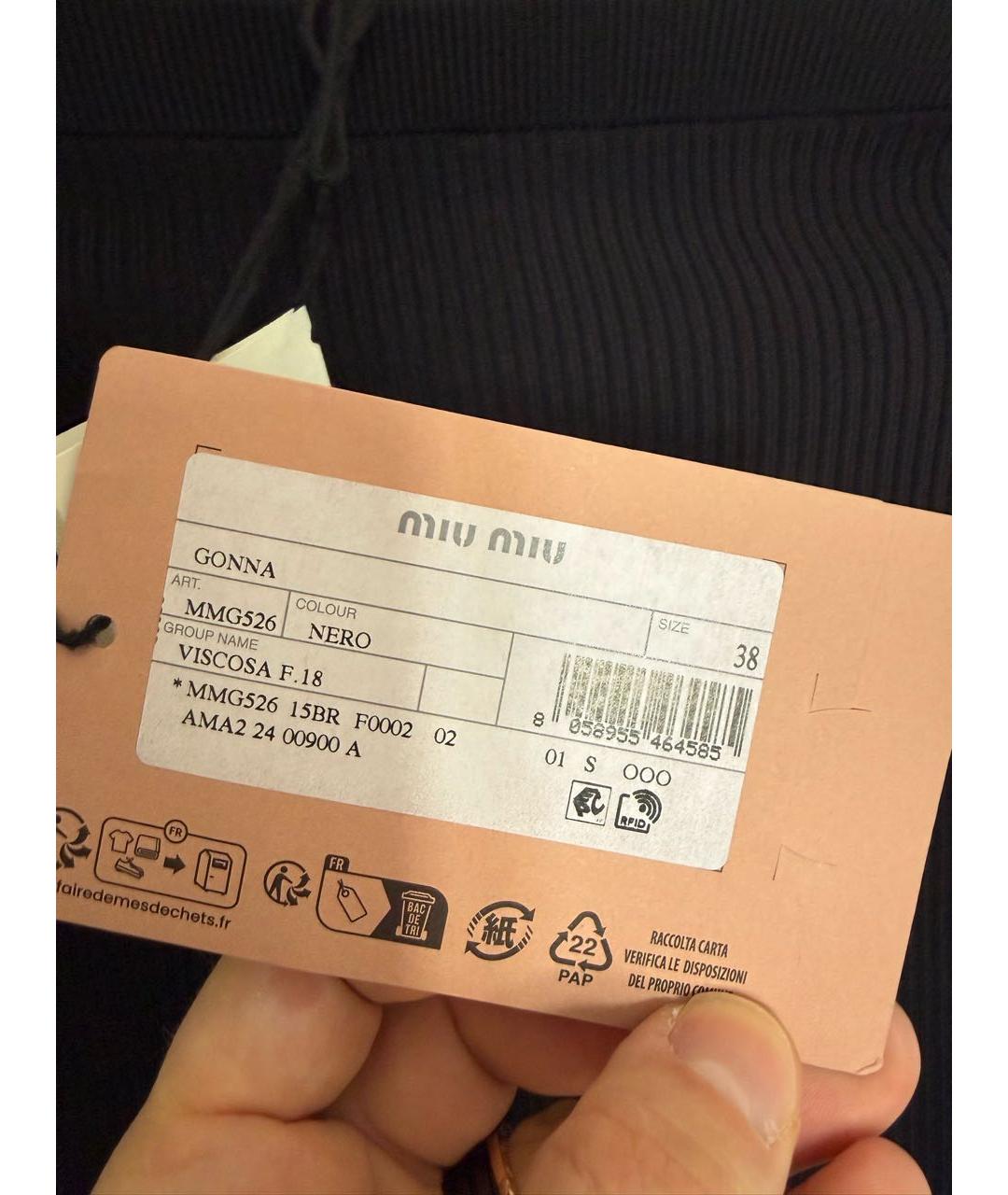 MIU MIU Черная вискозная юбка миди, фото 5