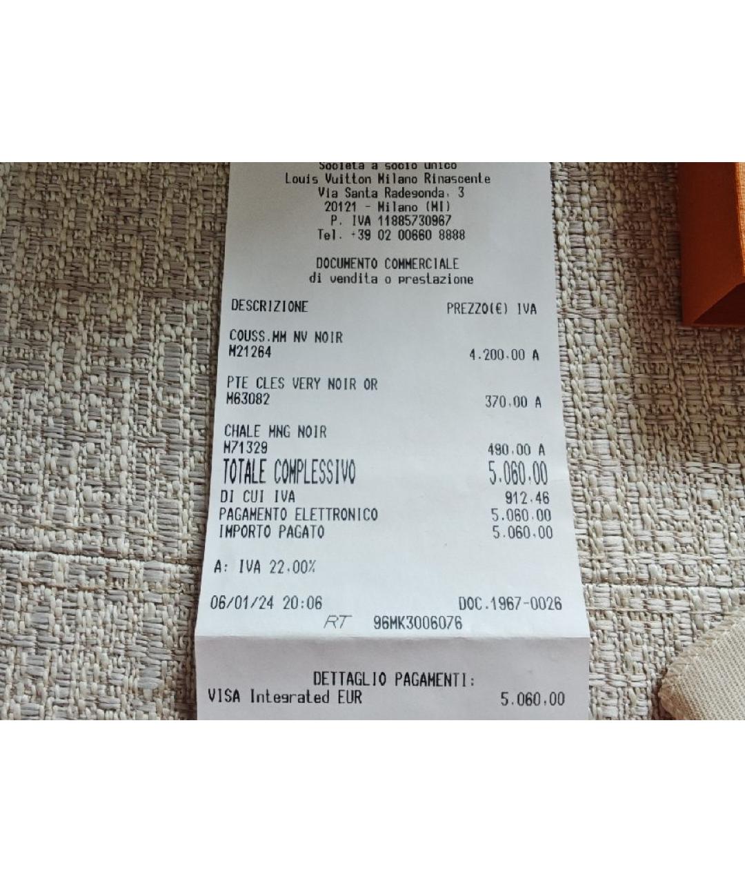 LOUIS VUITTON Черный брелок, фото 4