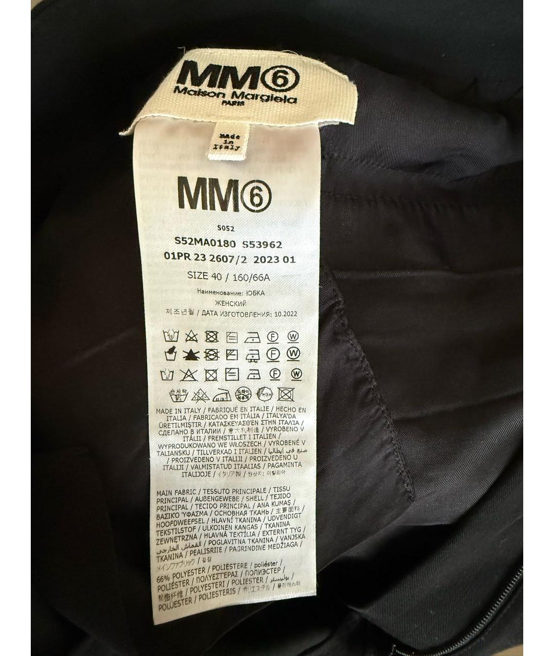 MAISON MARGIELA Черная полиэстеровая юбка миди, фото 3
