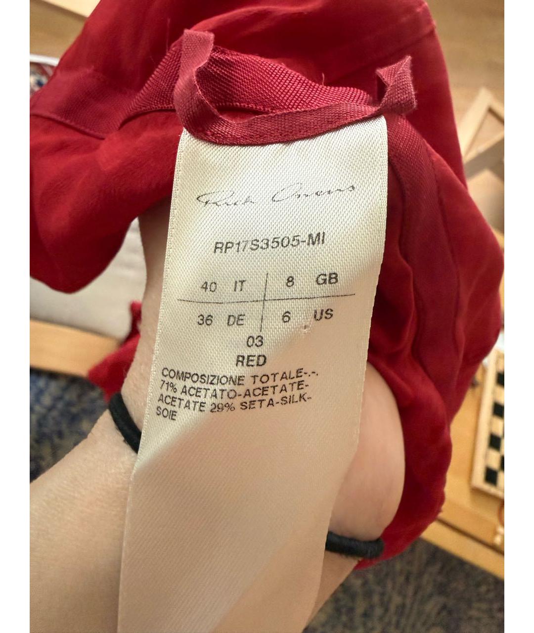 RICK OWENS Бордовое ацетатное коктейльное платье, фото 3