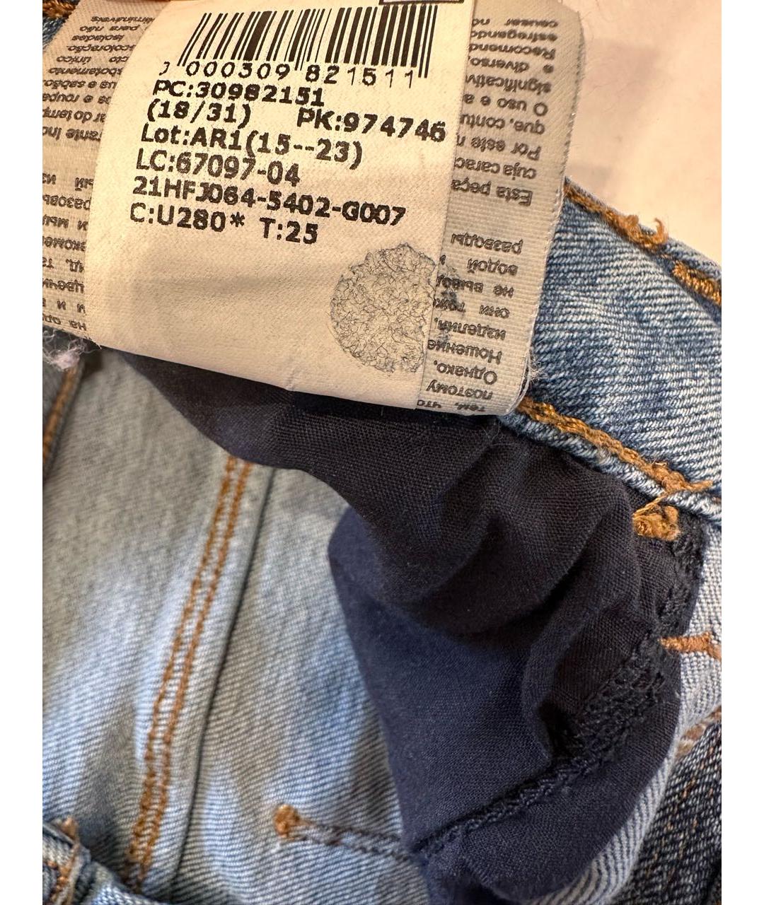 TRUSSARDI Голубые джинсы слим, фото 7