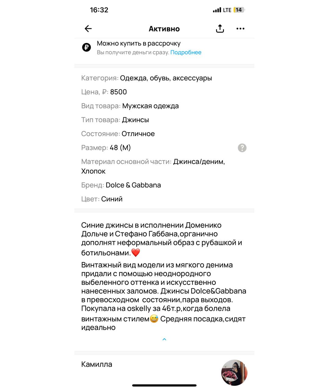 DOLCE&GABBANA Синие хлопковые прямые джинсы, фото 6