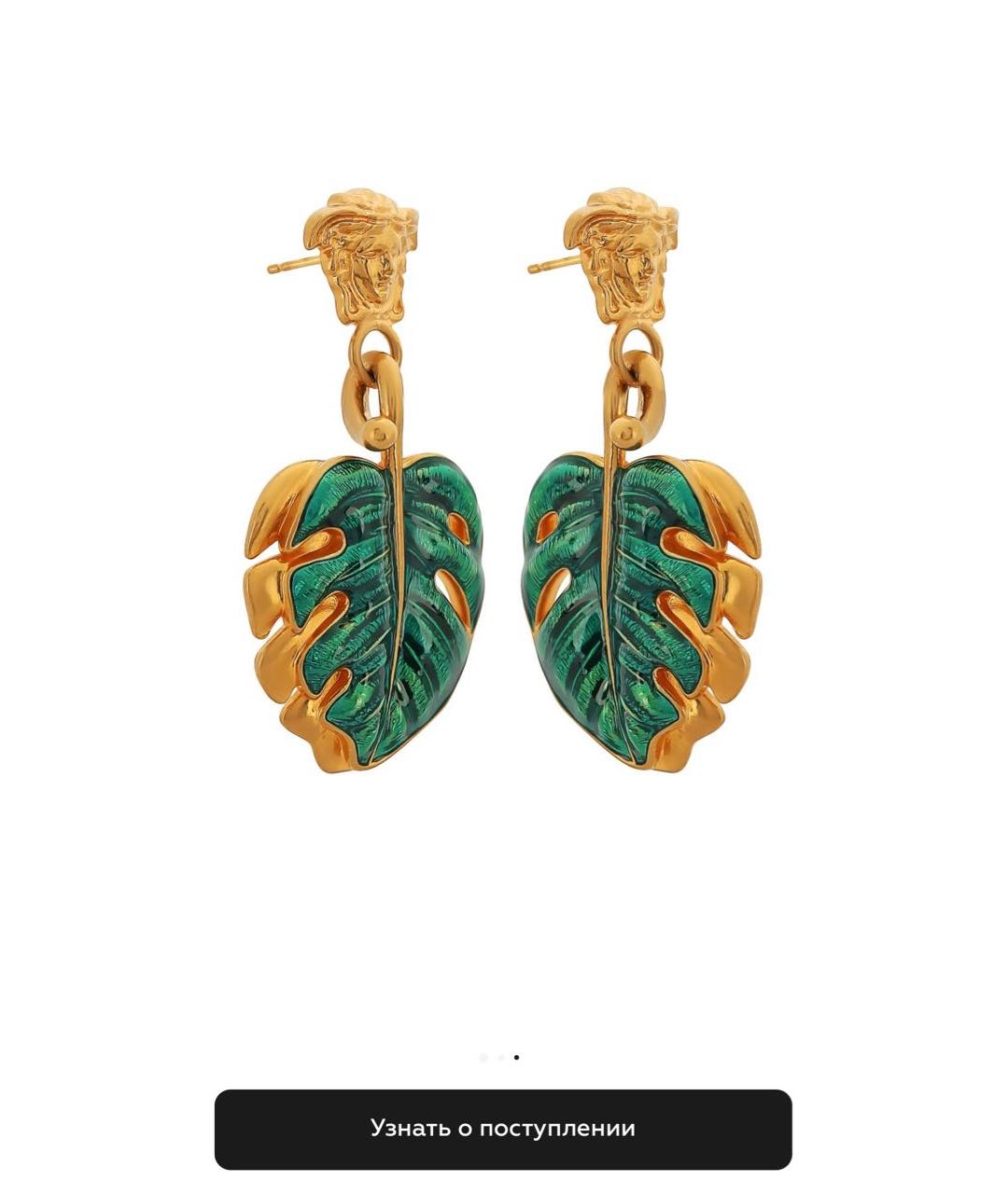 VERSACE Зеленые латунные серьги, фото 3