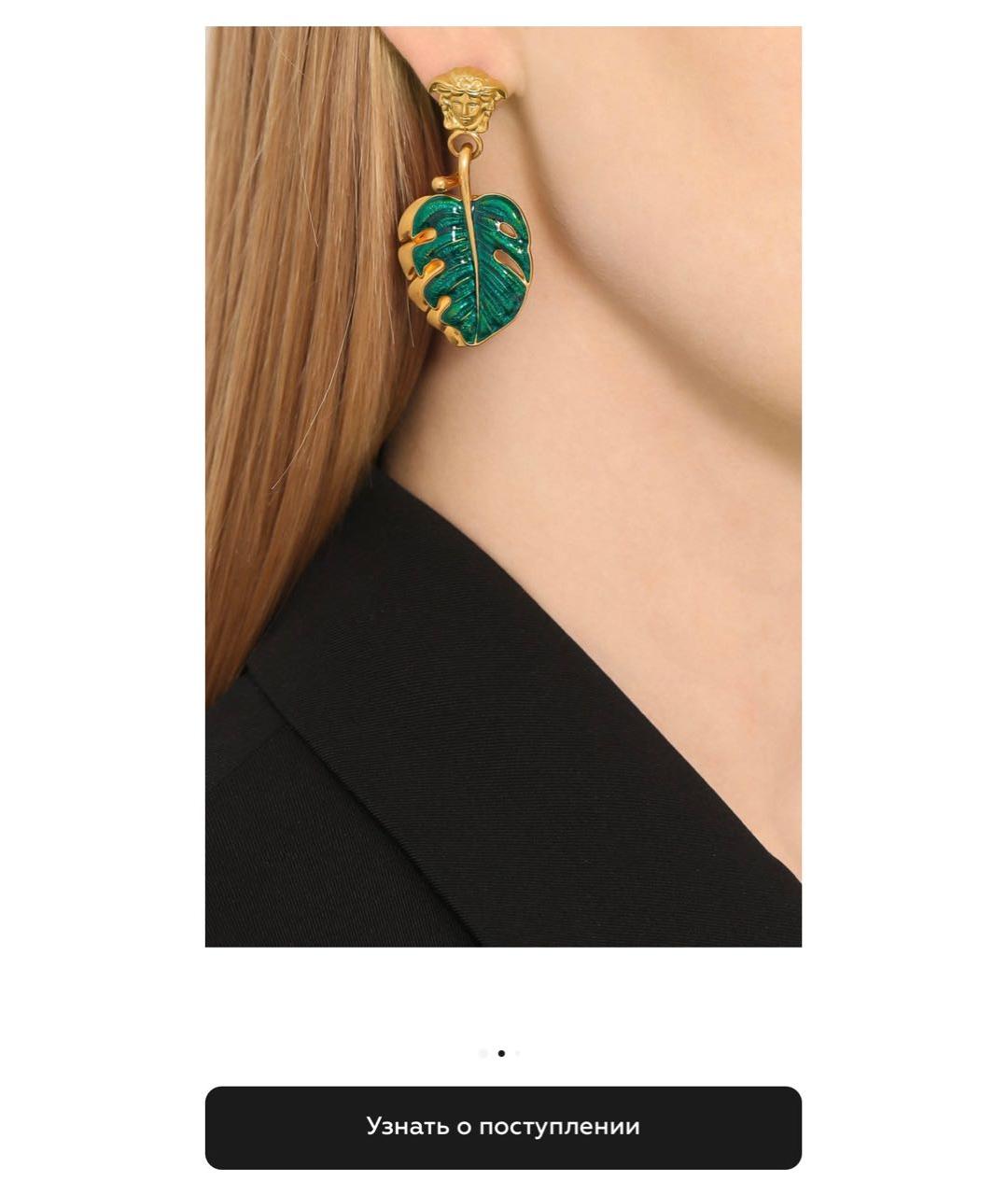 VERSACE Зеленые латунные серьги, фото 2