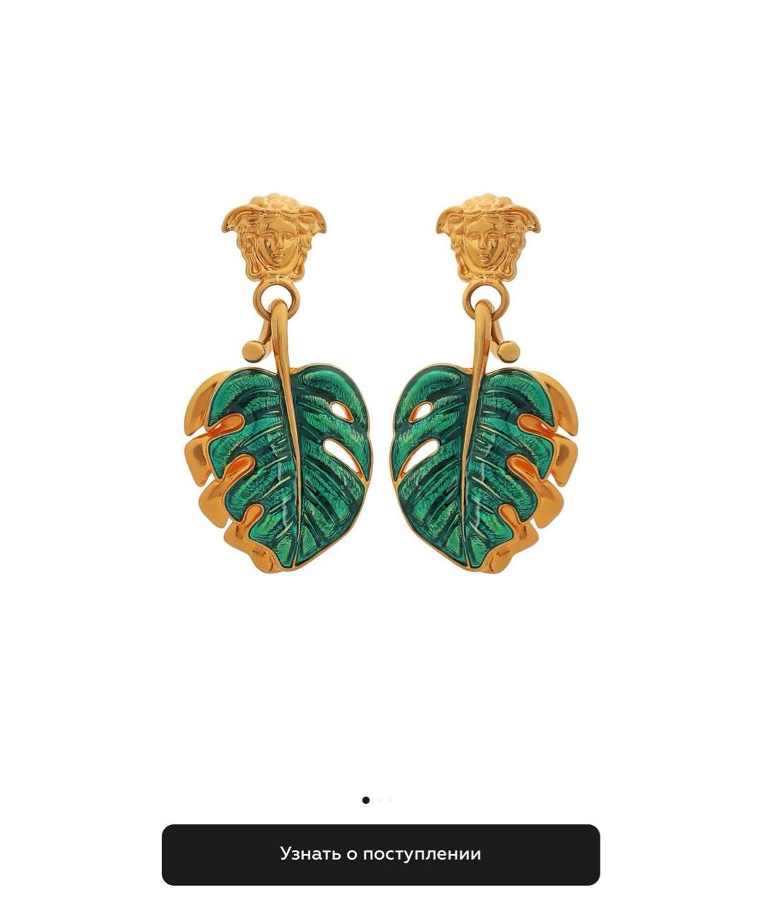 VERSACE Зеленые латунные серьги, фото 4