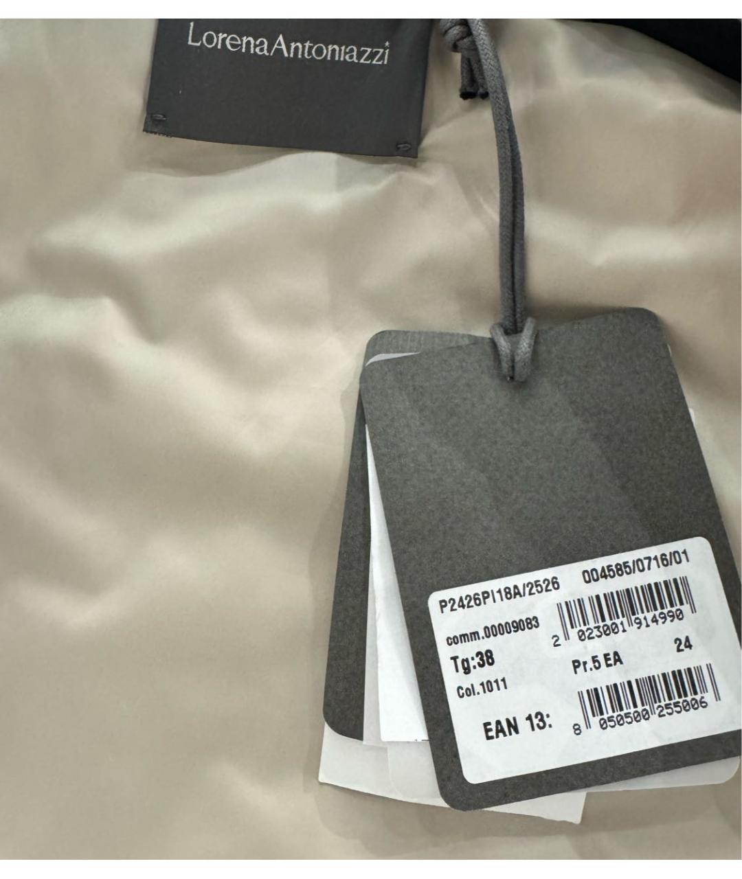 LORENA ANTONIAZZI Бежевый полиэстеровый жилет, фото 3