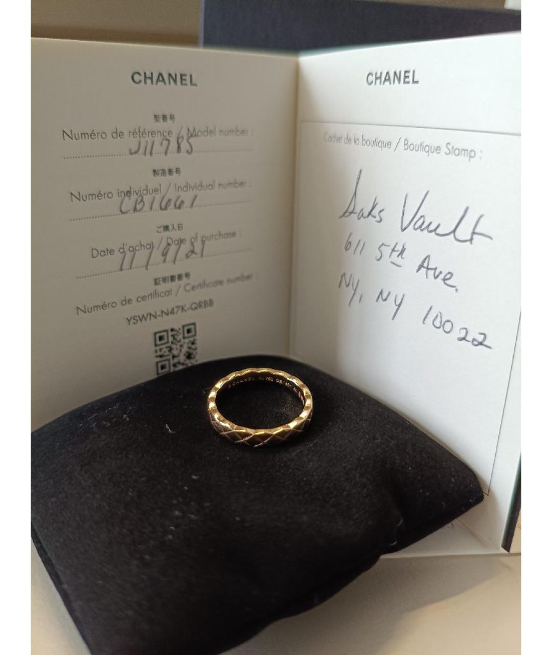 CHANEL Бежевое кольцо из желтого золота, фото 5