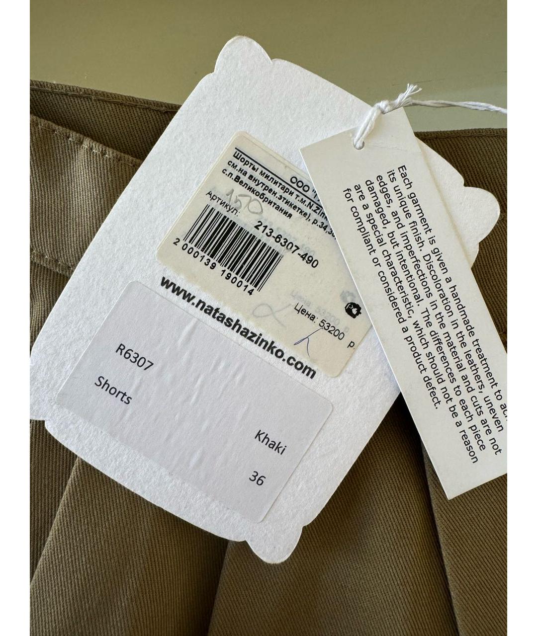 NATASHA DENONA Хаки хлопковые шорты, фото 6