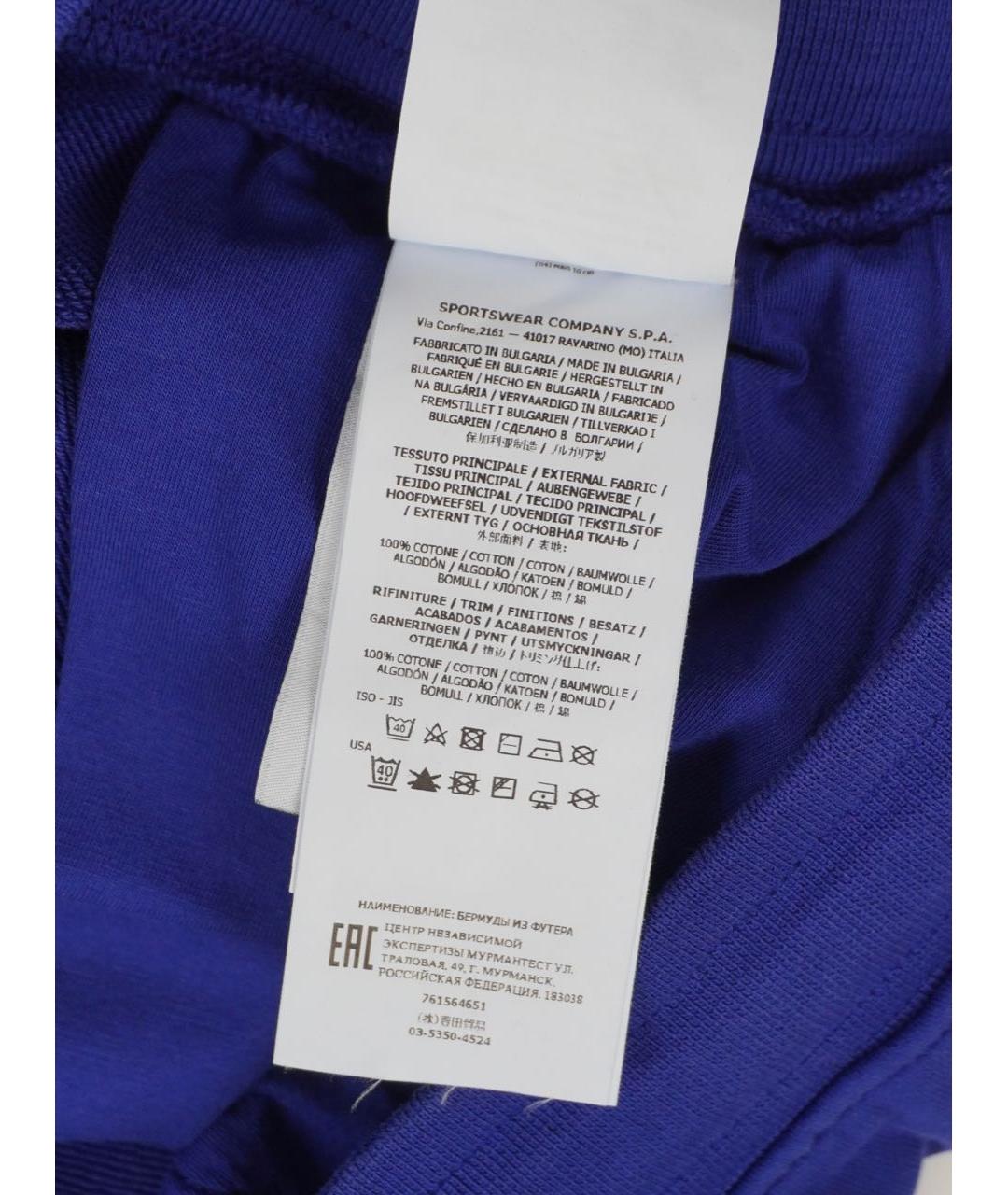 STONE ISLAND Синие хлопковые шорты, фото 6