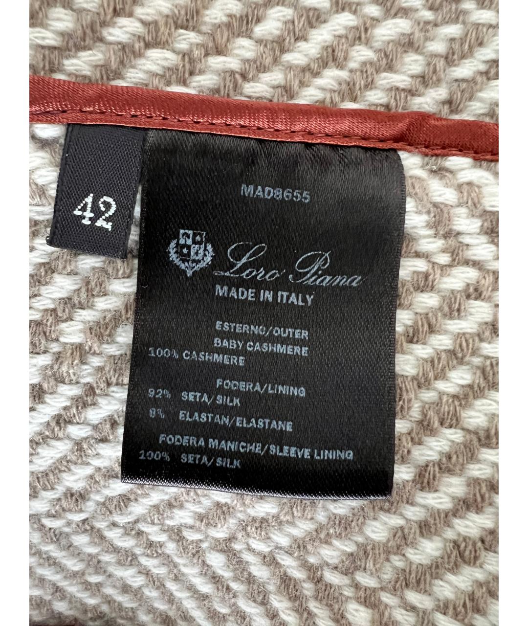 LORO PIANA Бежевый кашемировый жакет/пиджак, фото 5
