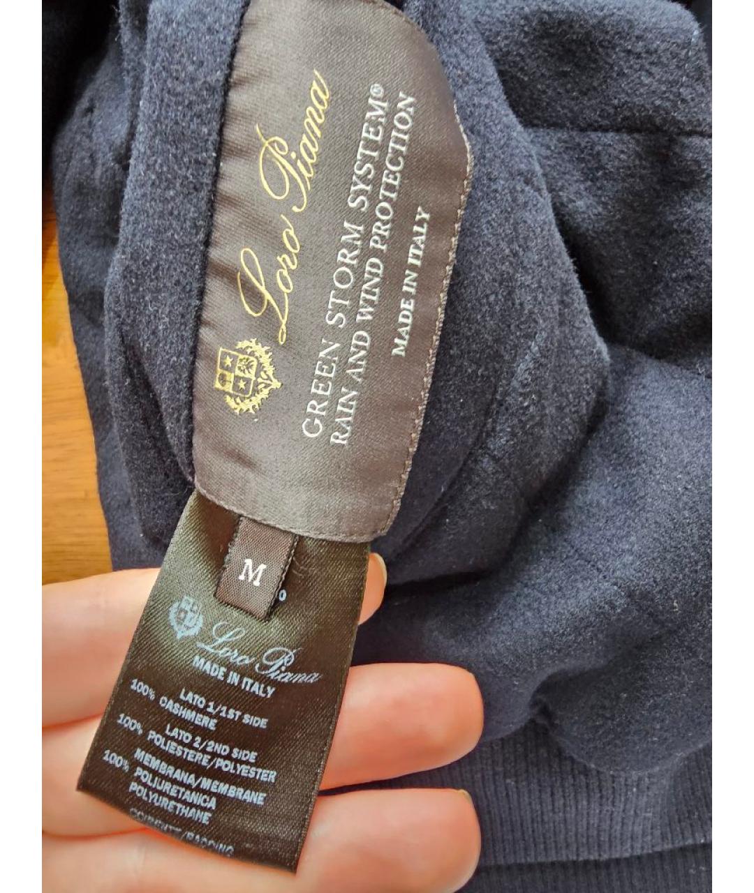 LORO PIANA Темно-синяя кашемировая куртка, фото 3