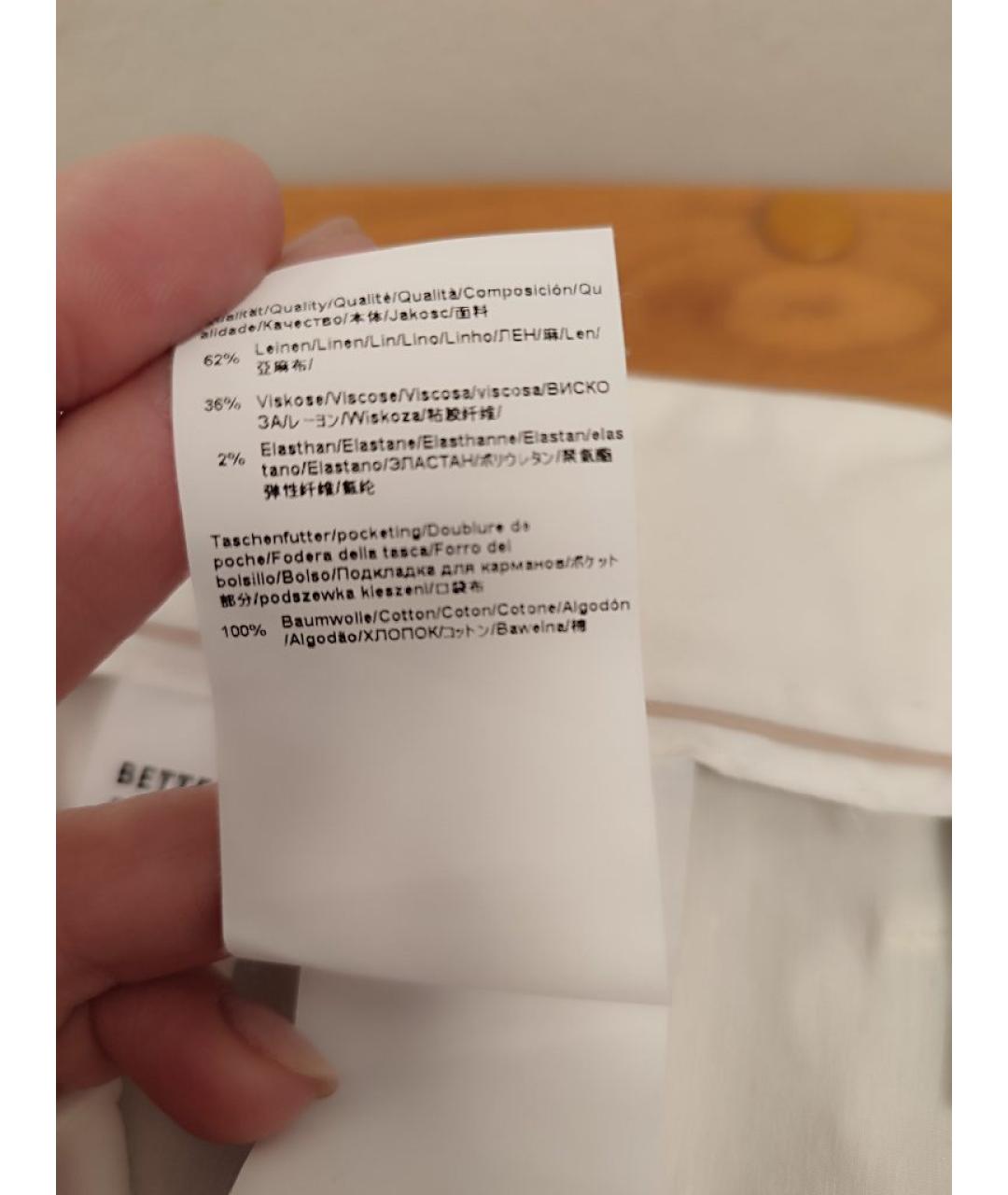 HUGO BOSS Белые льняные брюки широкие, фото 6