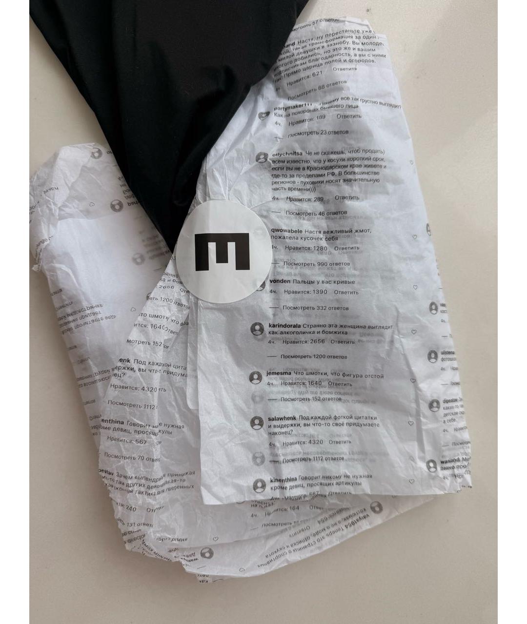 PERVERT Черная шелковая юбка миди, фото 6