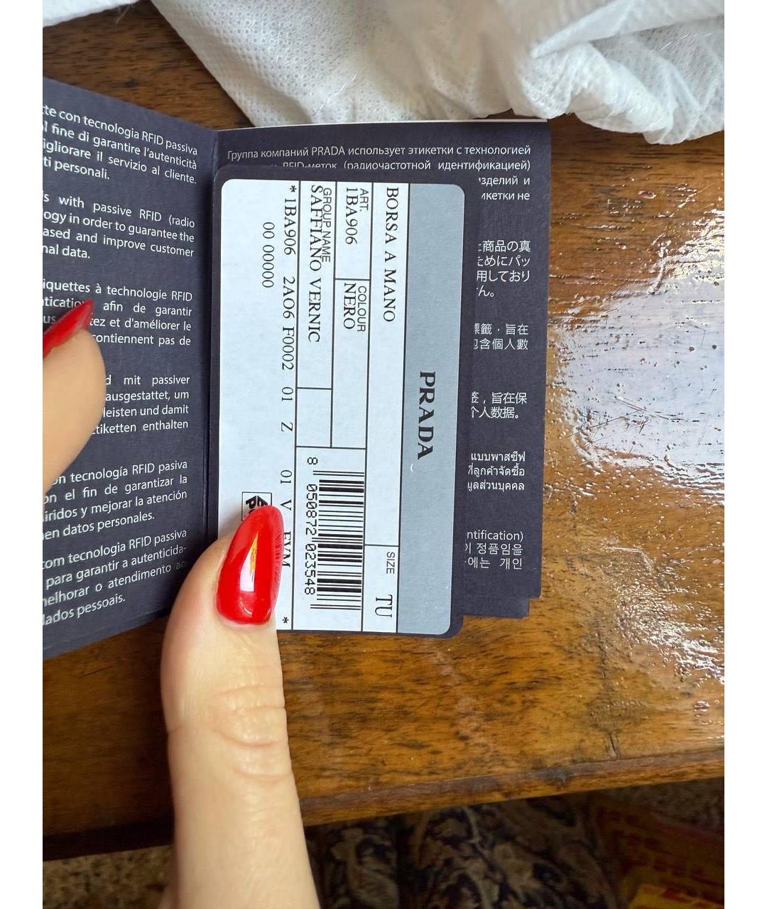 PRADA Черная кожаная сумка с короткими ручками, фото 7