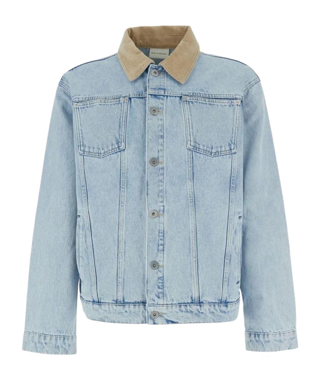 Drole de Monsieur Голубая хлопковая куртка, фото 1