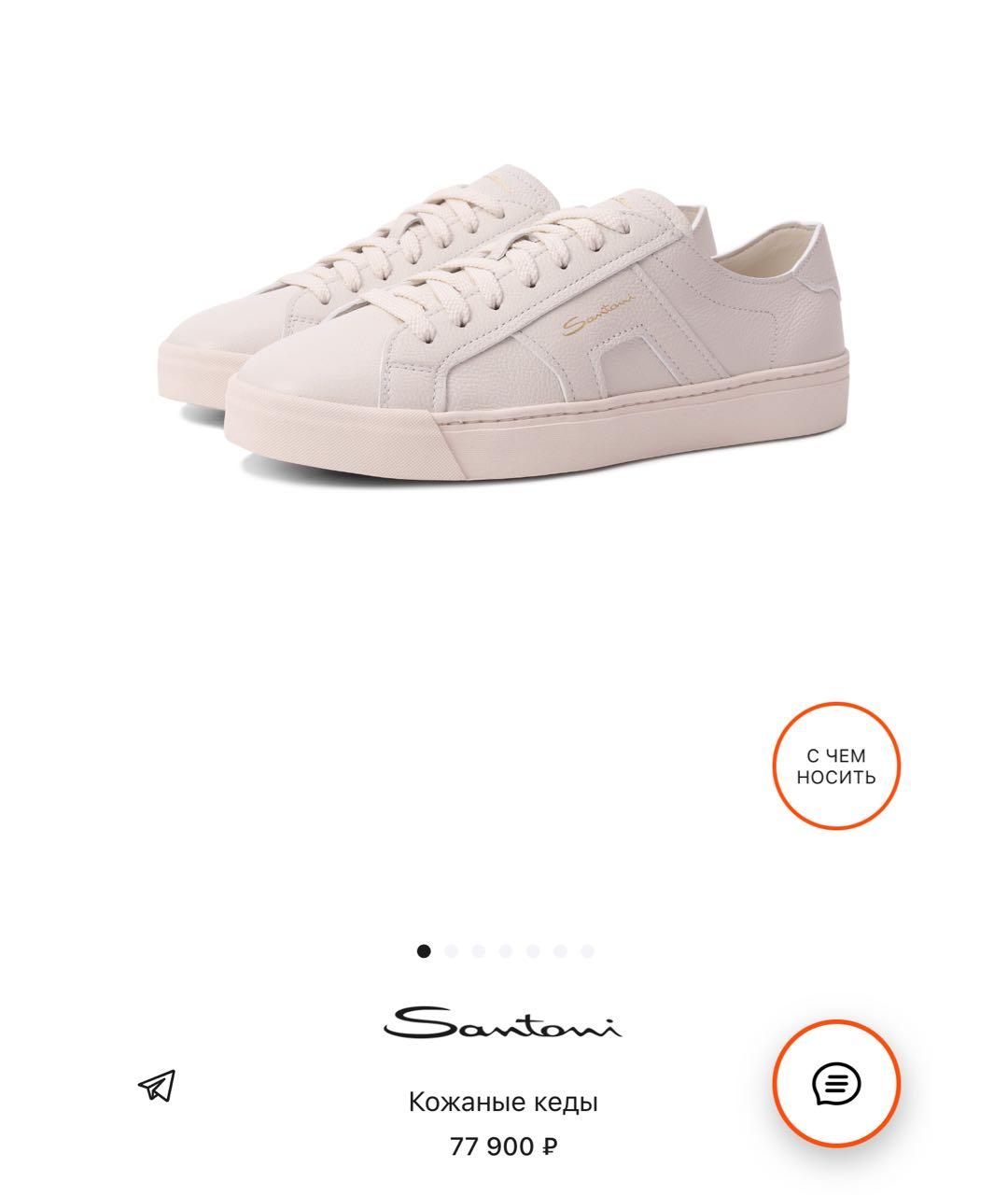 SANTONI Белые кожаные кеды, фото 4