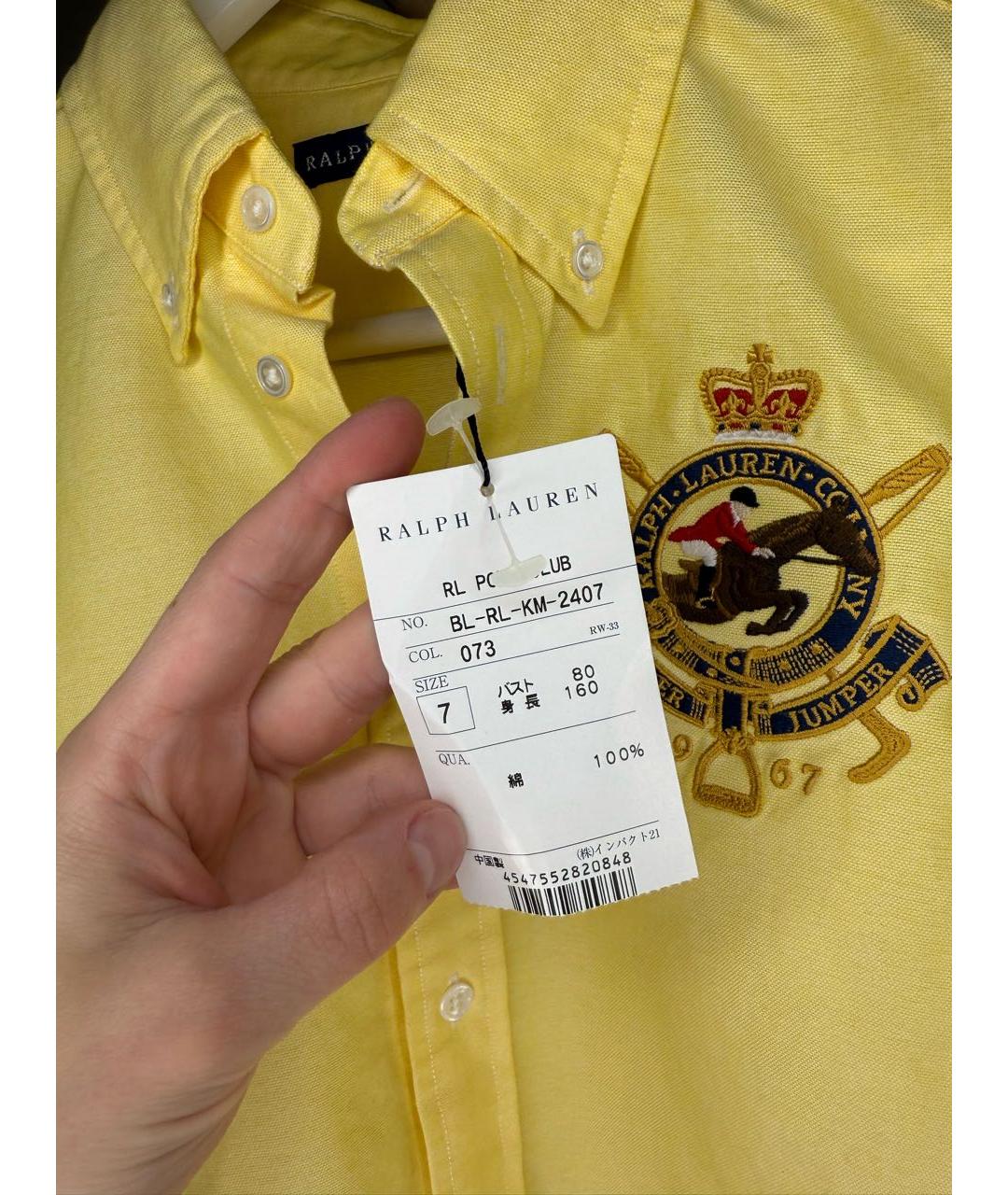 POLO RALPH LAUREN Желтая рубашка, фото 2