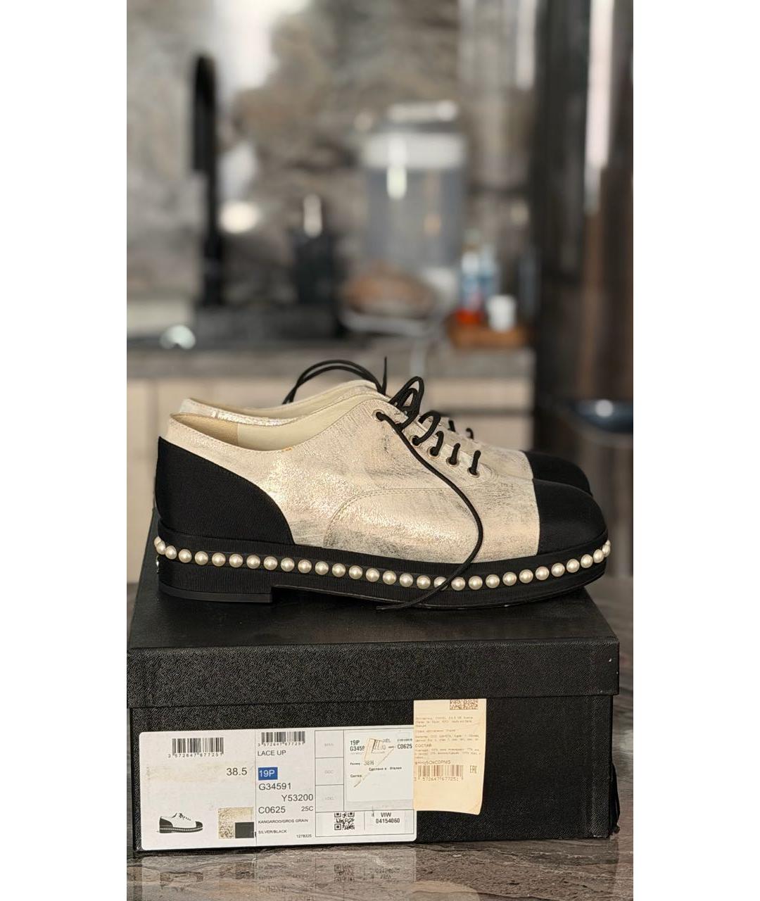 CHANEL Золотые кожаные ботинки, фото 5