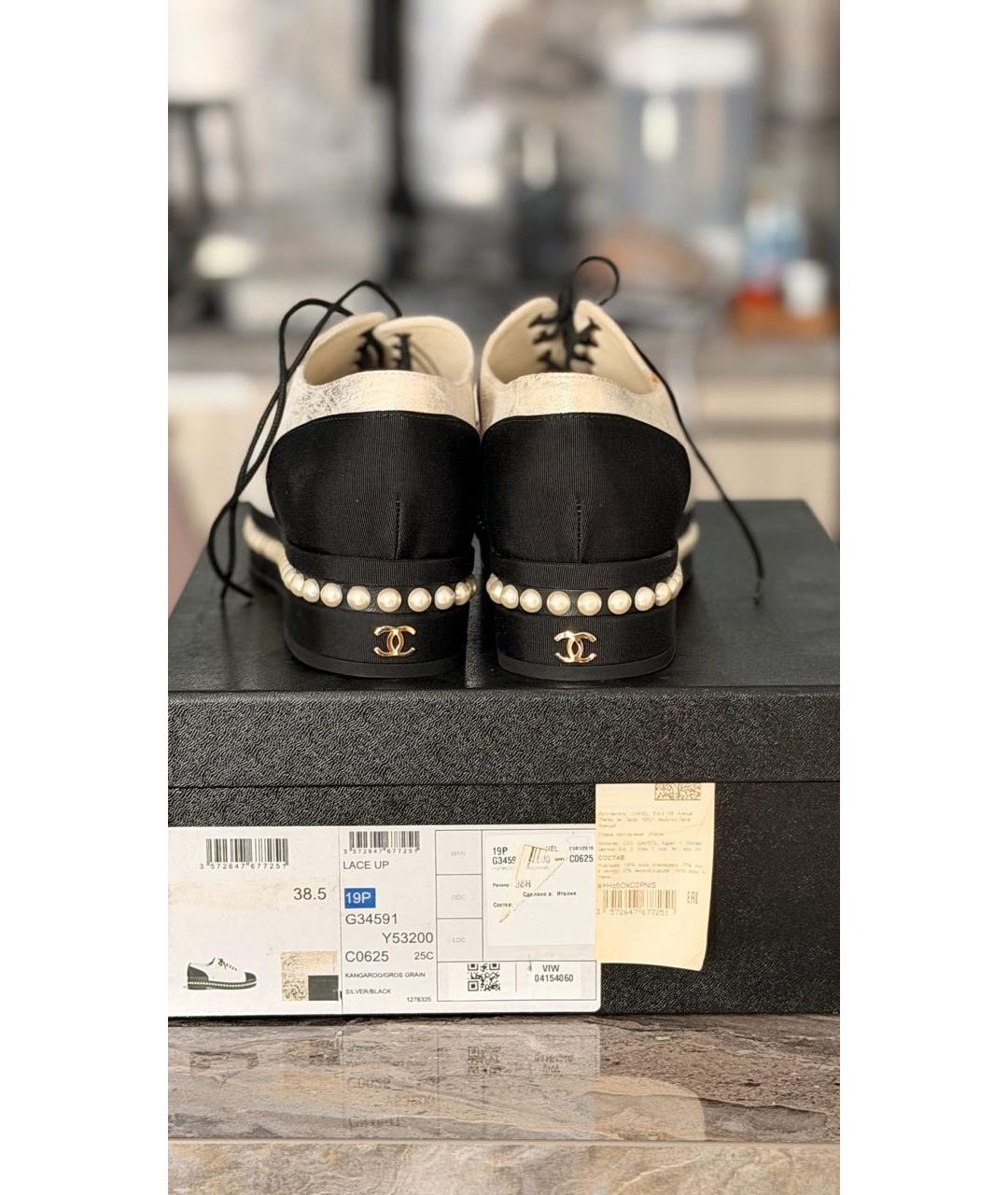 CHANEL Золотые кожаные ботинки, фото 4