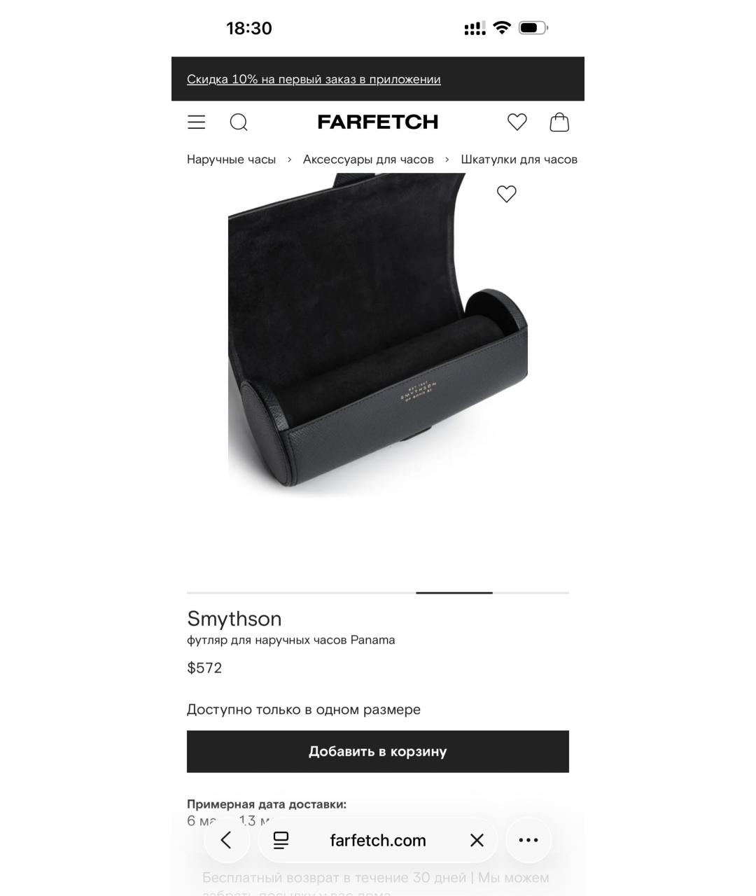 SMYTHSON Черные кожаные часы, фото 3