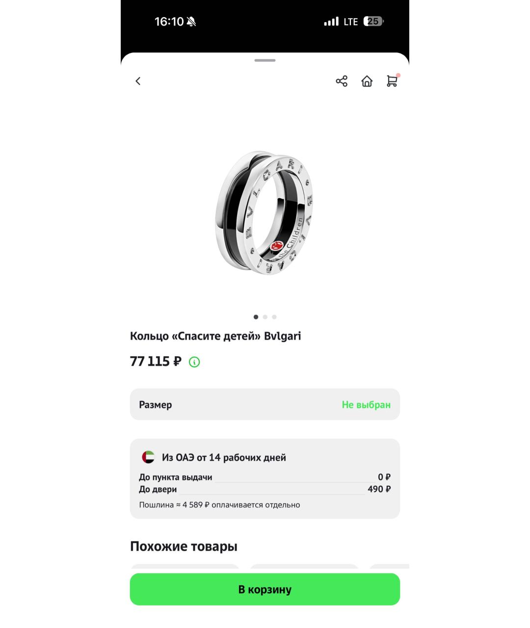 BVLGARI Серебряное серебряное кольцо, фото 9