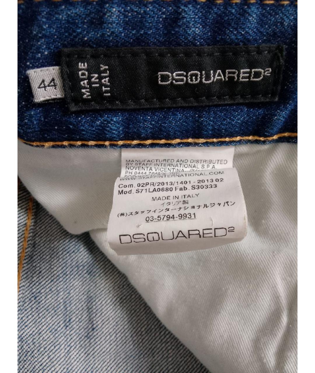 DSQUARED2 Темно-синие хлопковые джинсы скинни, фото 5