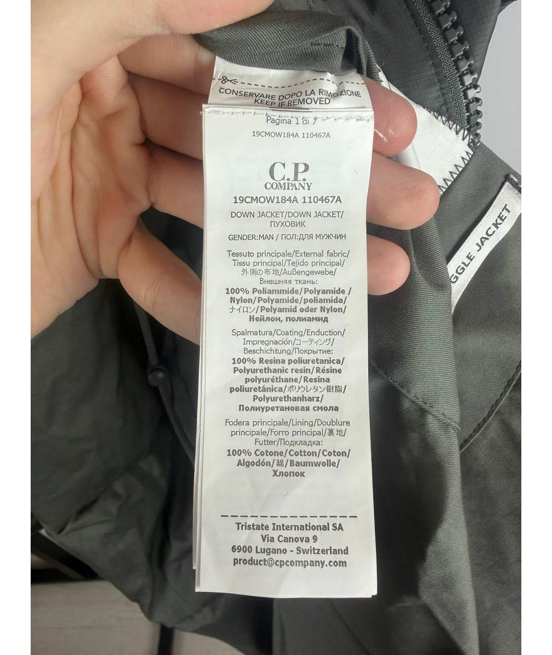 CP COMPANY Серая парка, фото 4