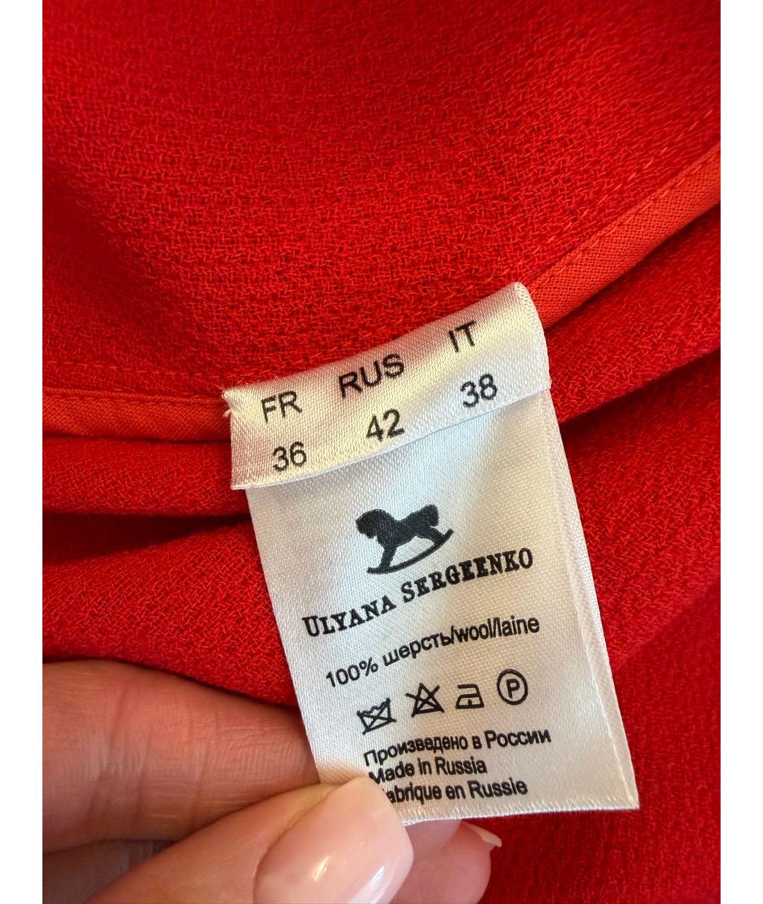ULYANA SERGEENKO Красная шерстяная юбка макси, фото 8