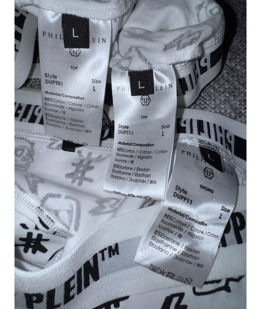 PHILIPP PLEIN Белый комплекты, фото 7
