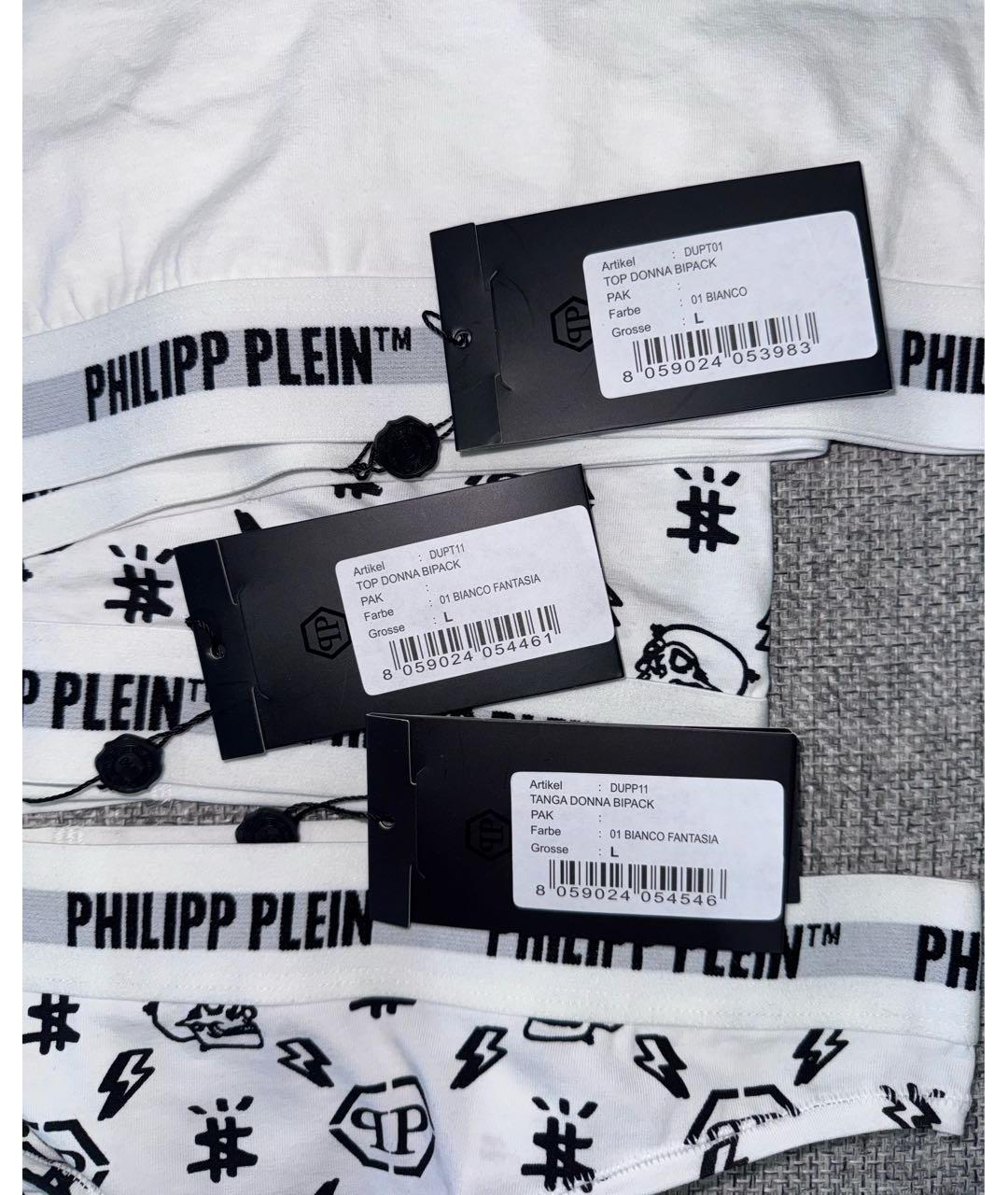 PHILIPP PLEIN Белый комплекты, фото 5