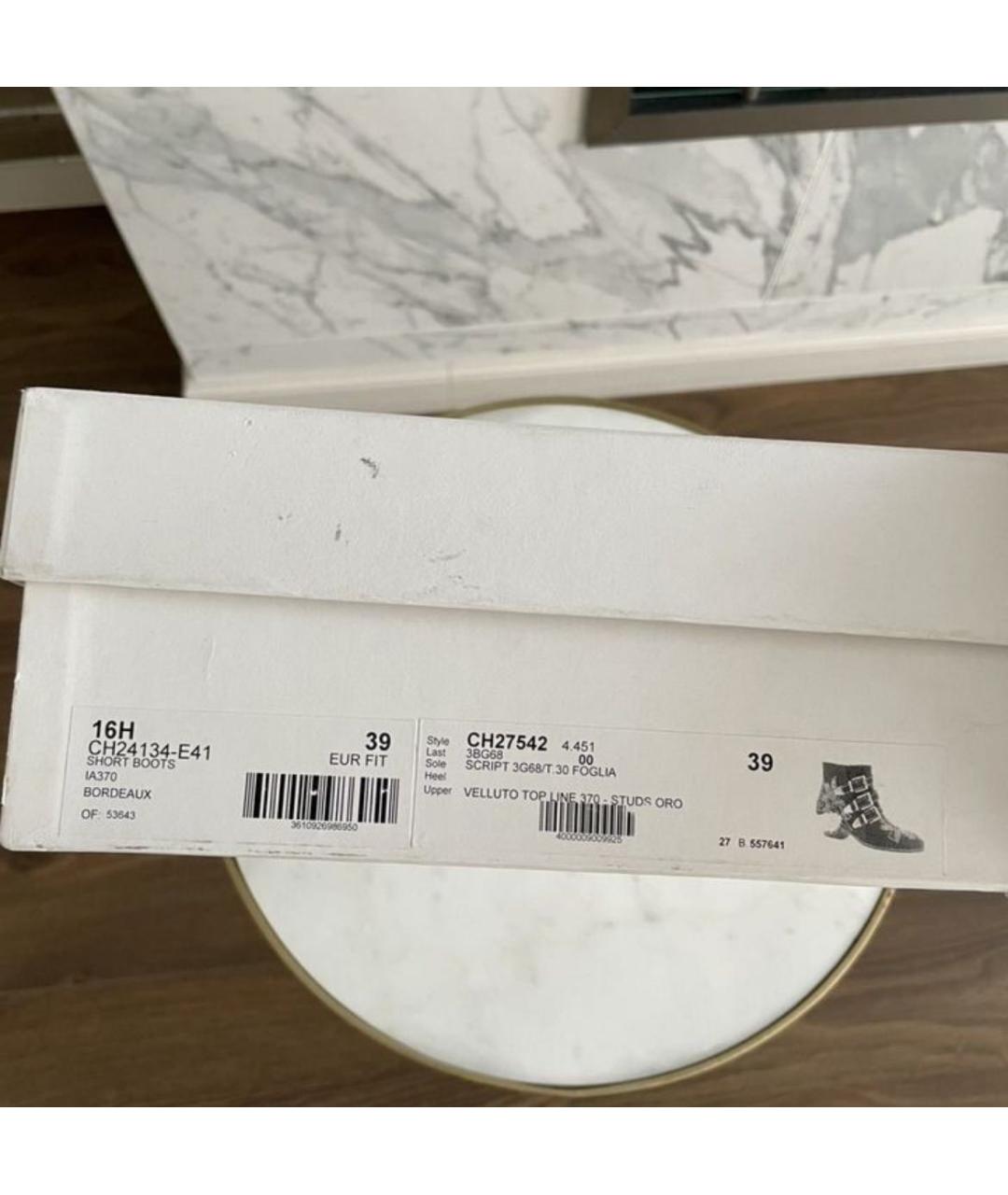 CHLOE Бордовые замшевые ботильоны, фото 7