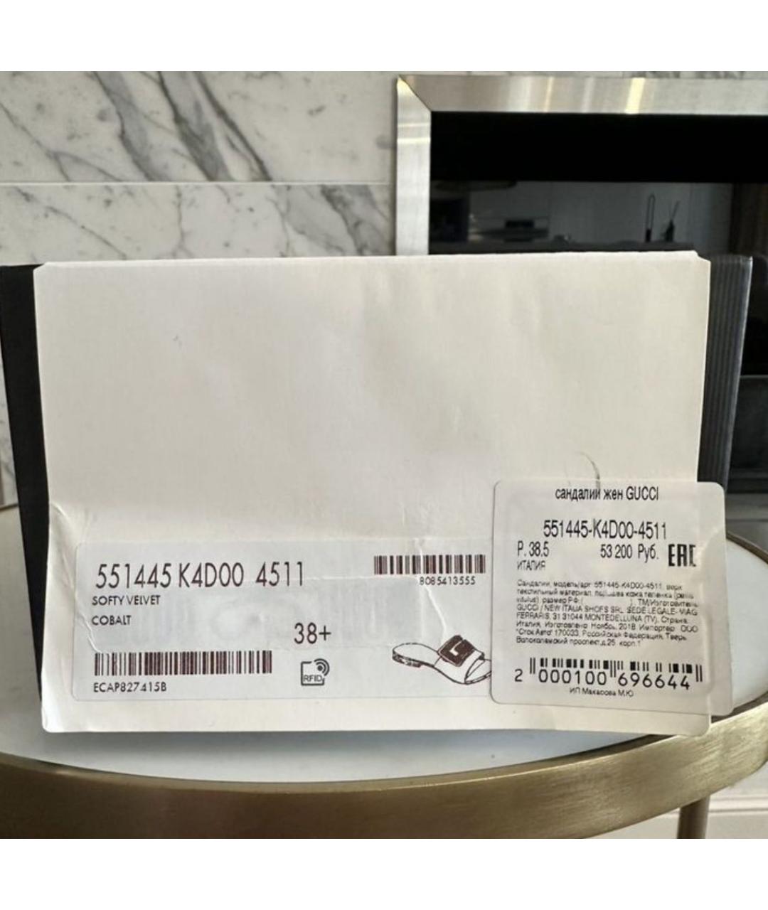 GUCCI Синие текстильные шлепанцы, фото 6