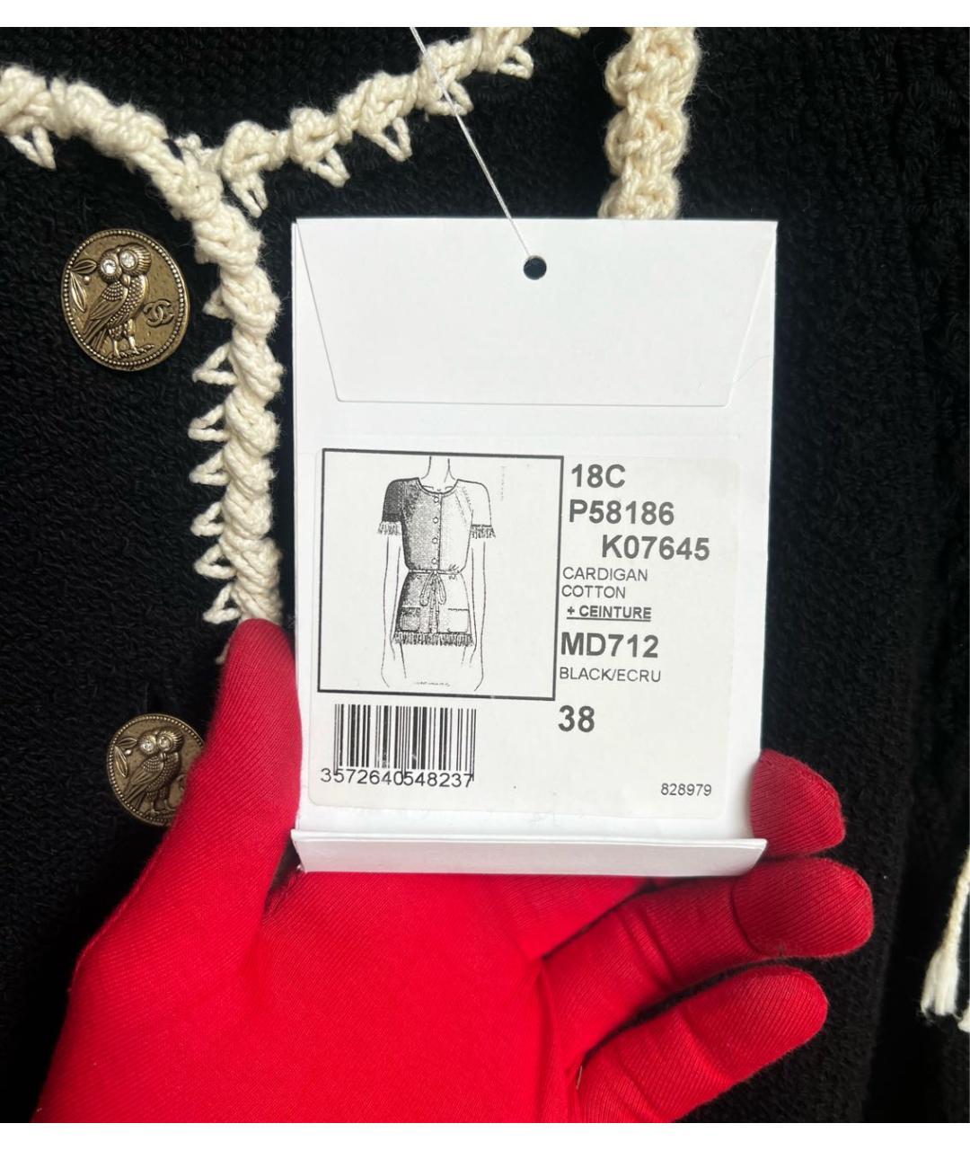 CHANEL Черный хлопковый кардиган, фото 3