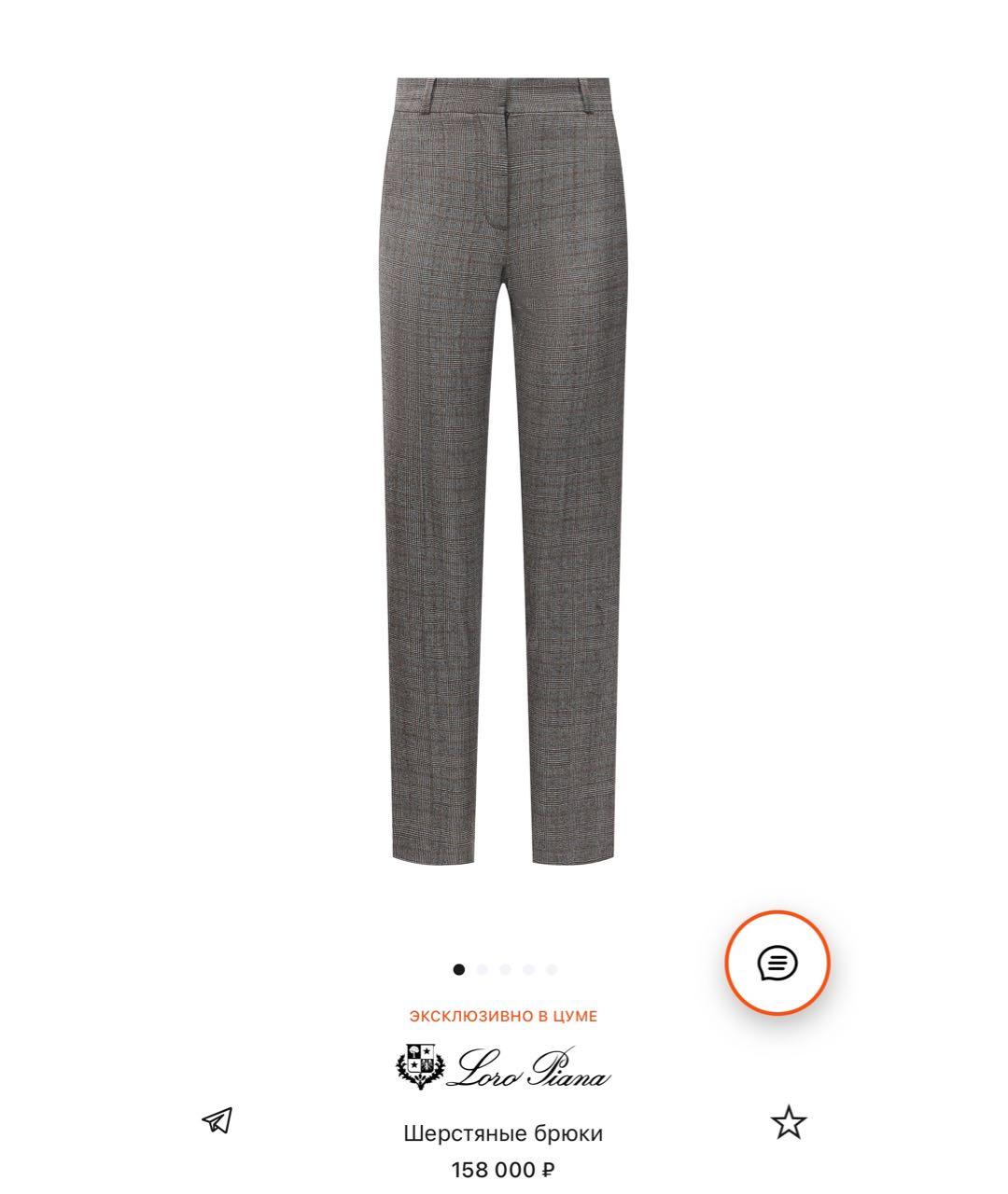 LORO PIANA Шерстяной костюм с брюками, фото 4