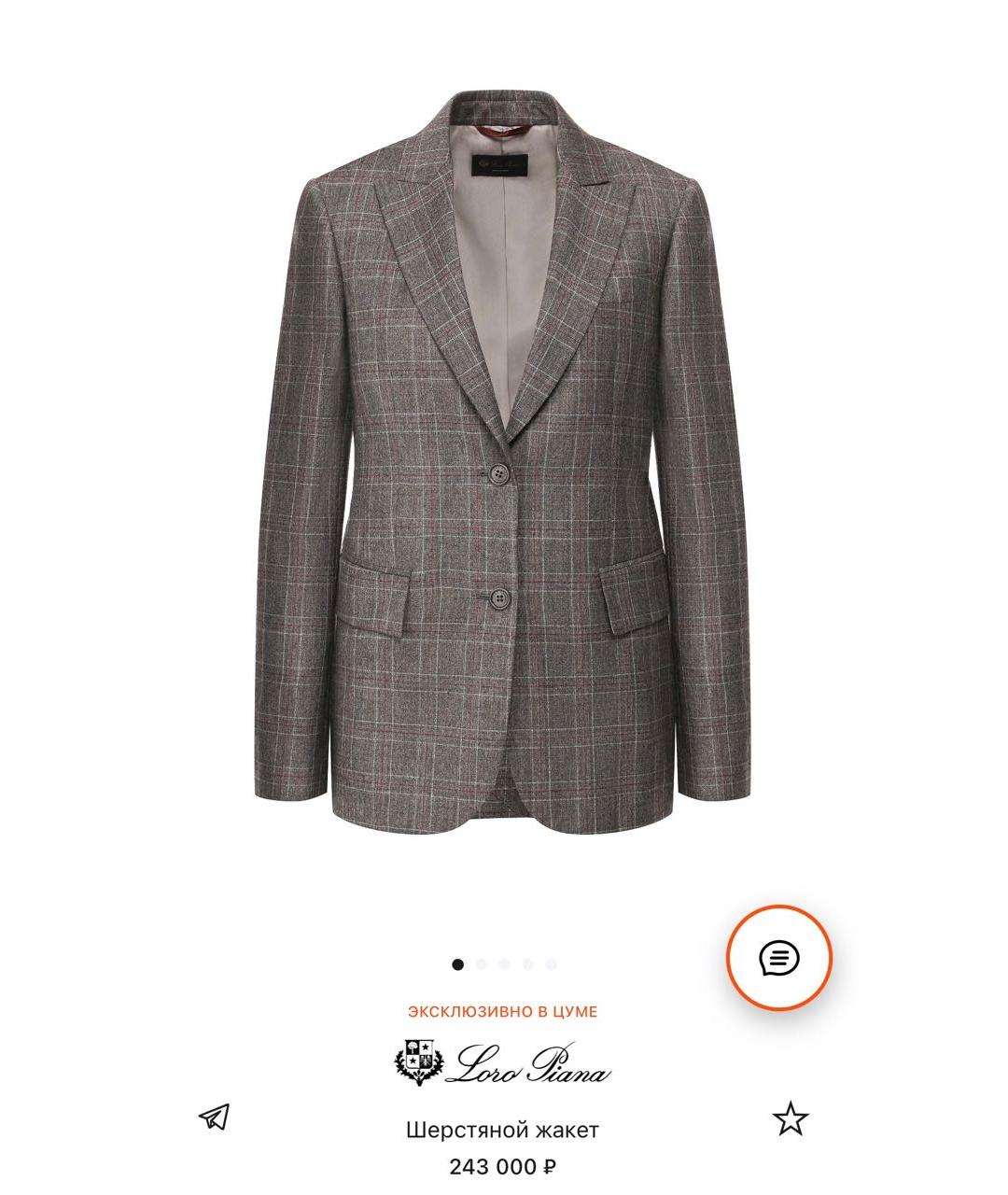 LORO PIANA Шерстяной костюм с брюками, фото 3