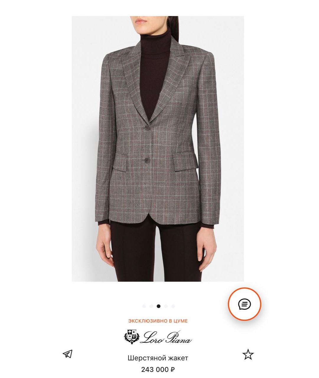 LORO PIANA Шерстяной костюм с брюками, фото 8