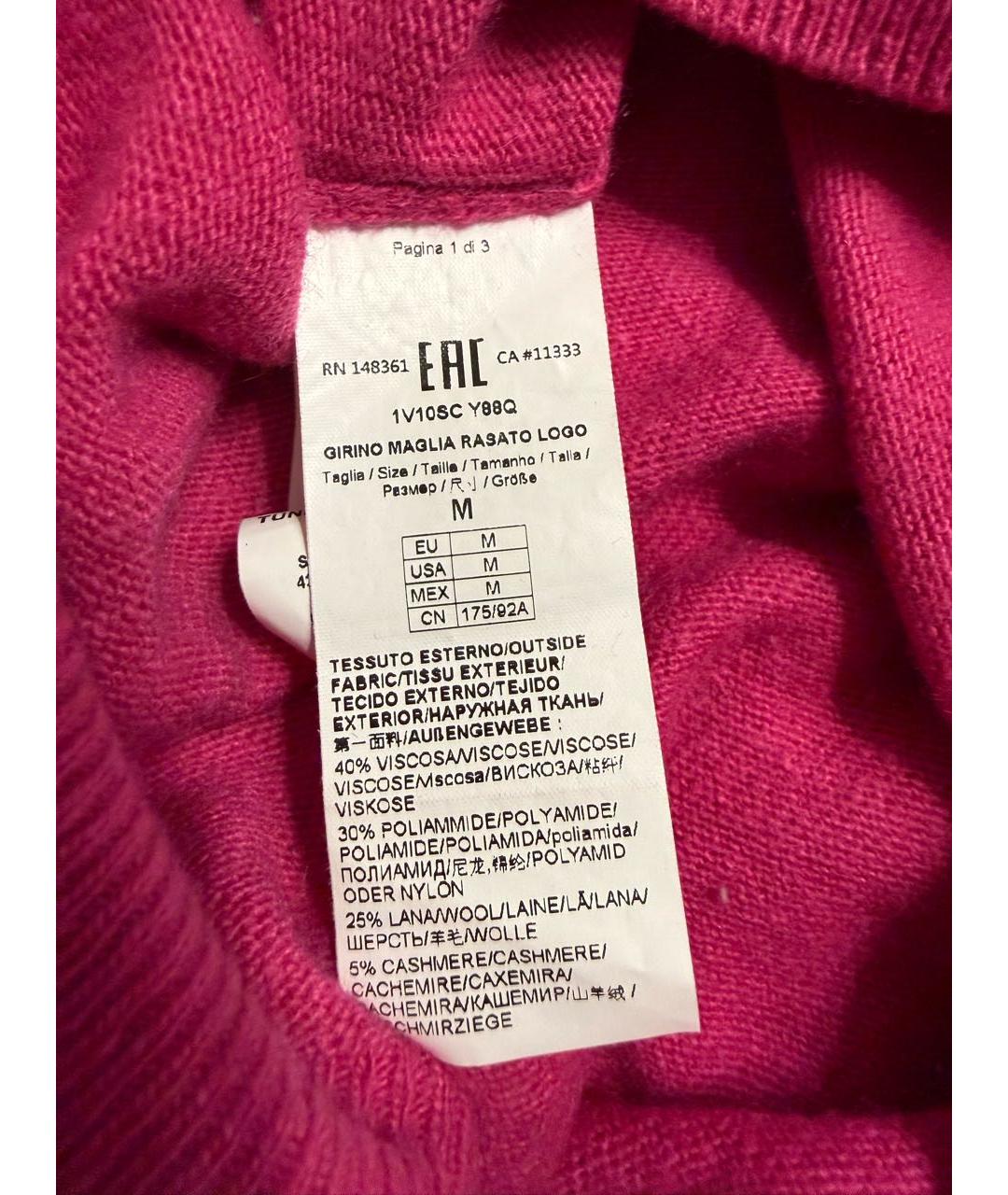 PINKO Розовый вискозный джемпер / свитер, фото 4