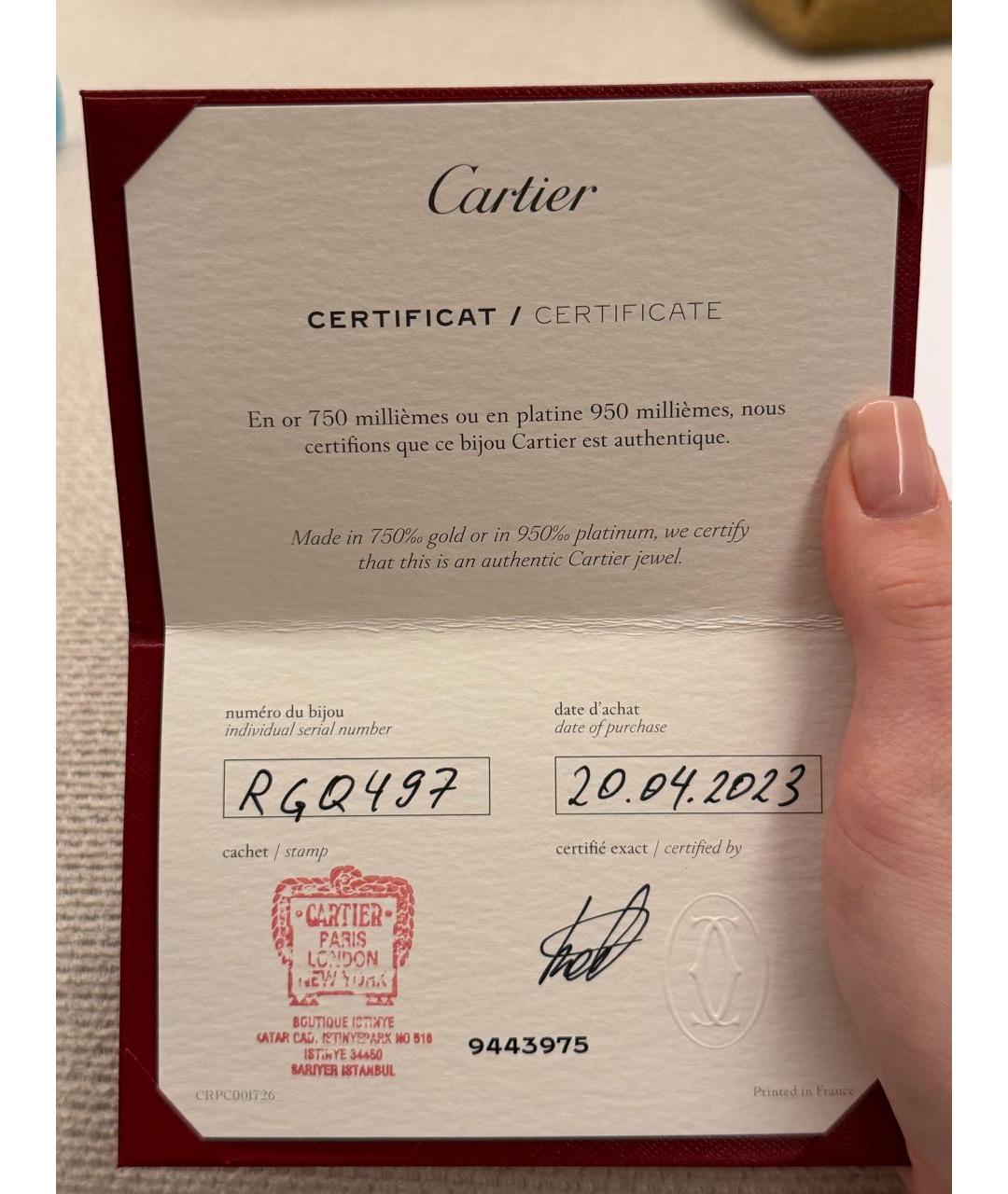 CARTIER Желтый браслет из желтого золота, фото 5