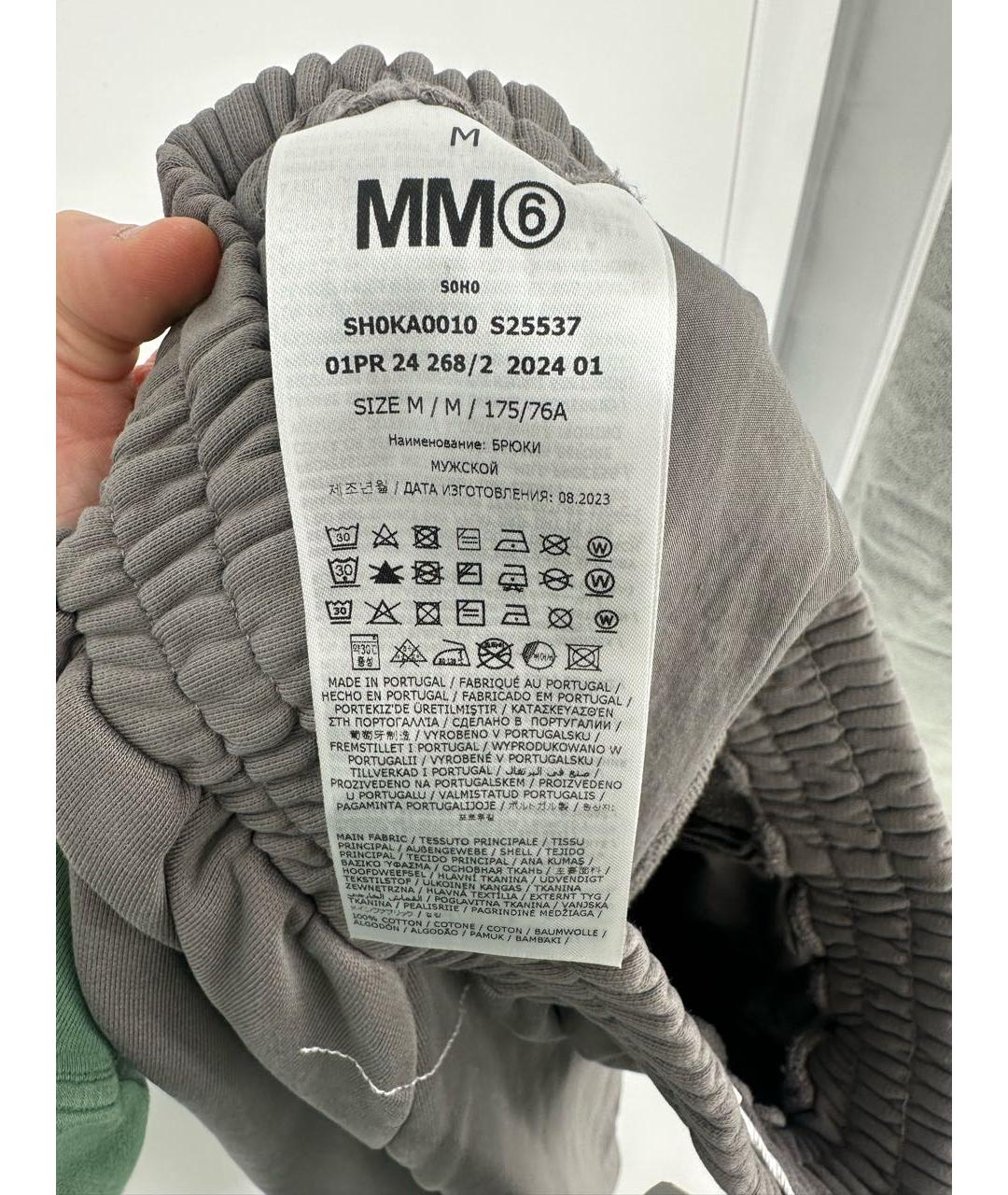 MM6 MAISON MARGIELA Бежевые хлопковые спортивные брюки и шорты, фото 3
