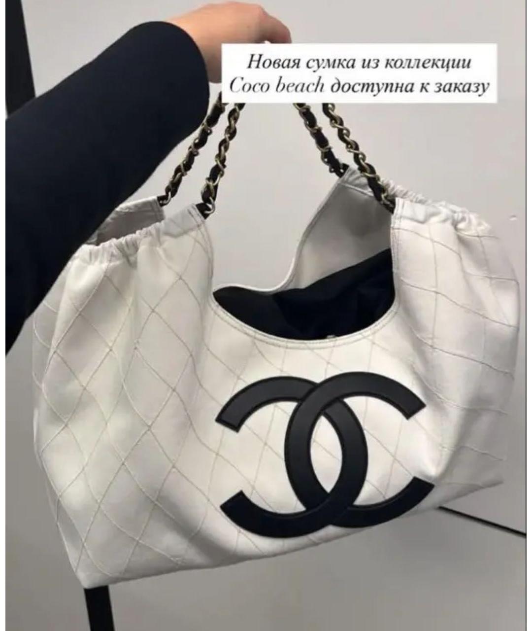 CHANEL Белая пляжная сумка, фото 2