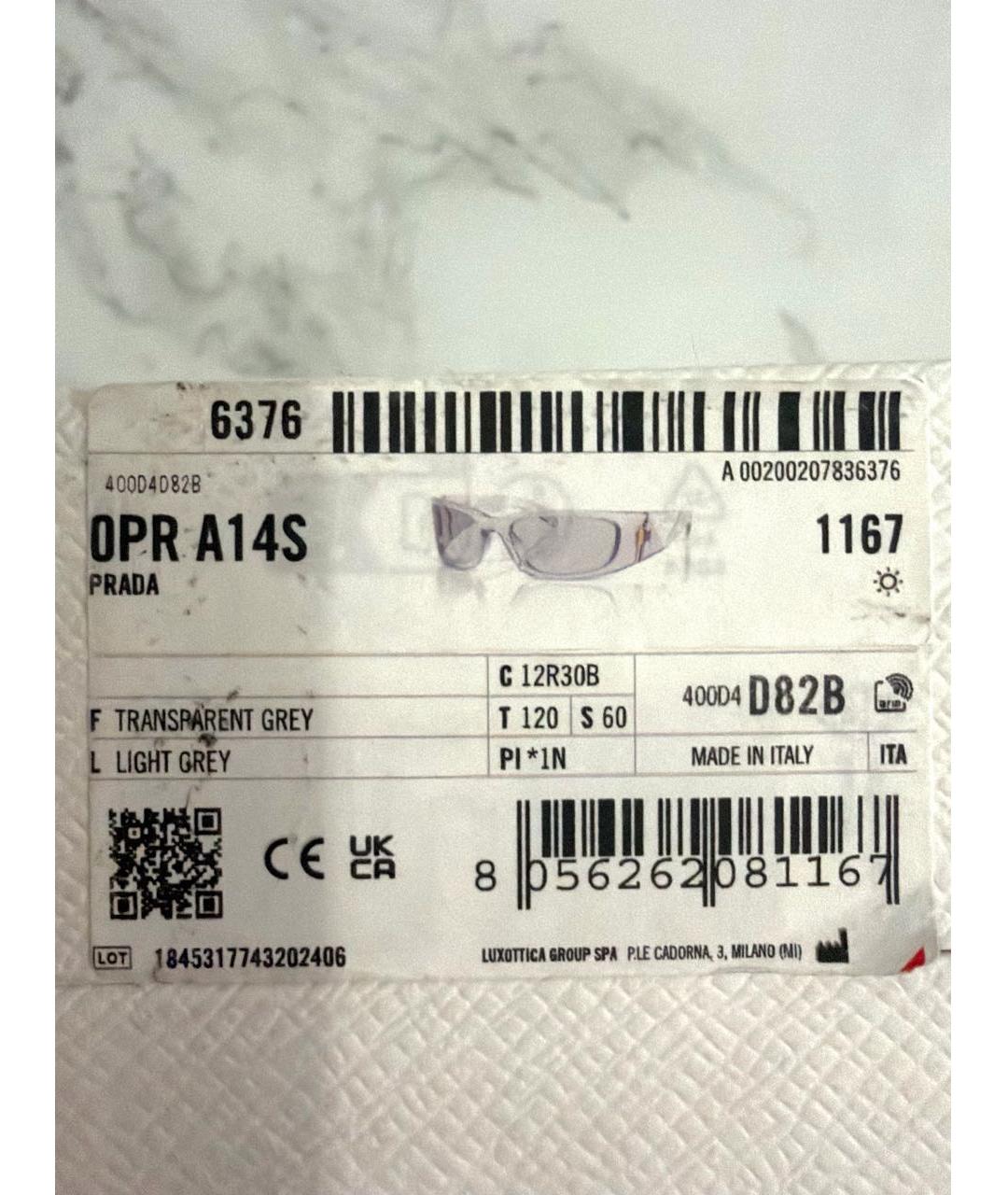 PRADA Серые пластиковые солнцезащитные очки, фото 8