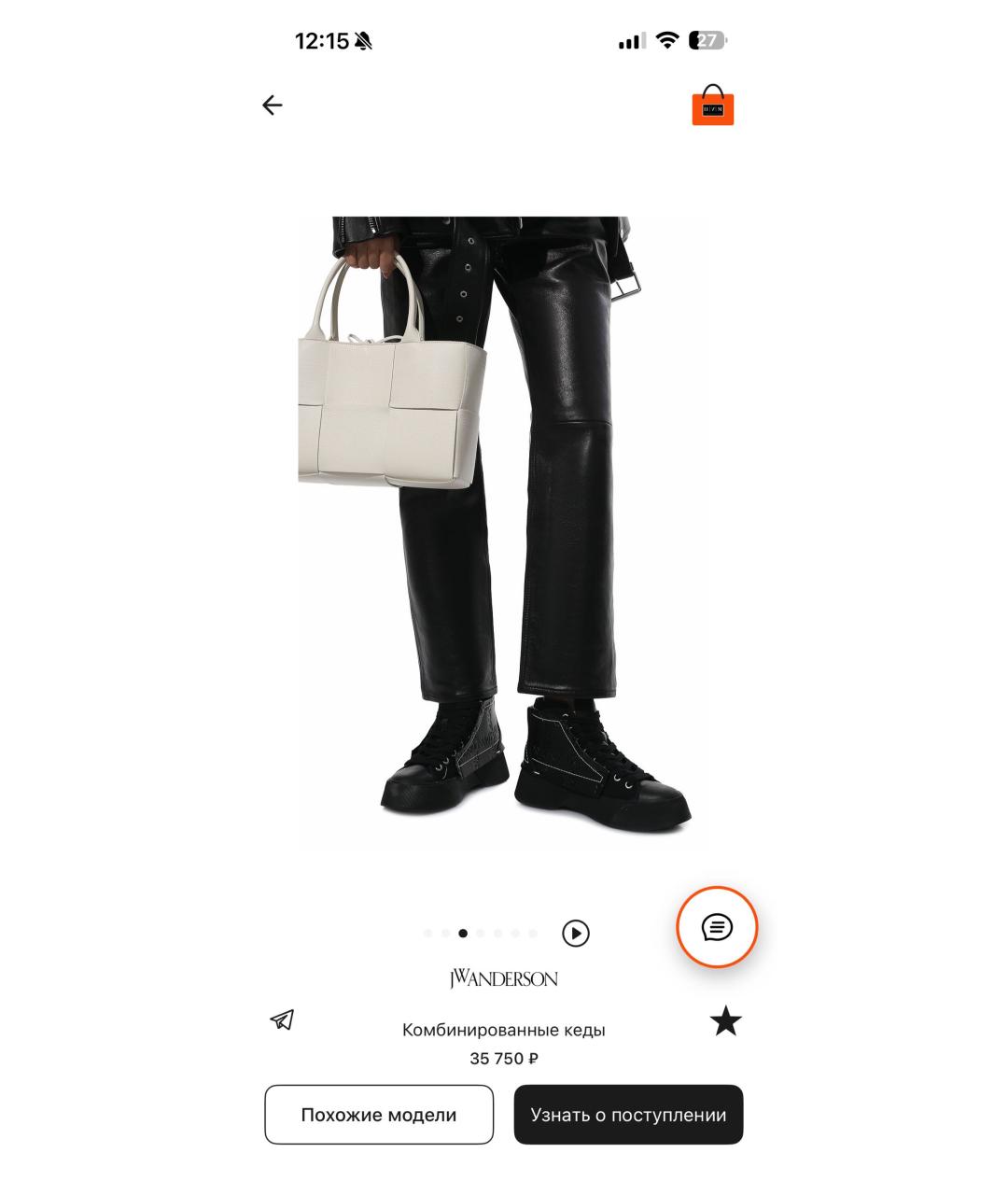 J.W.ANDERSON Черные кеды, фото 5